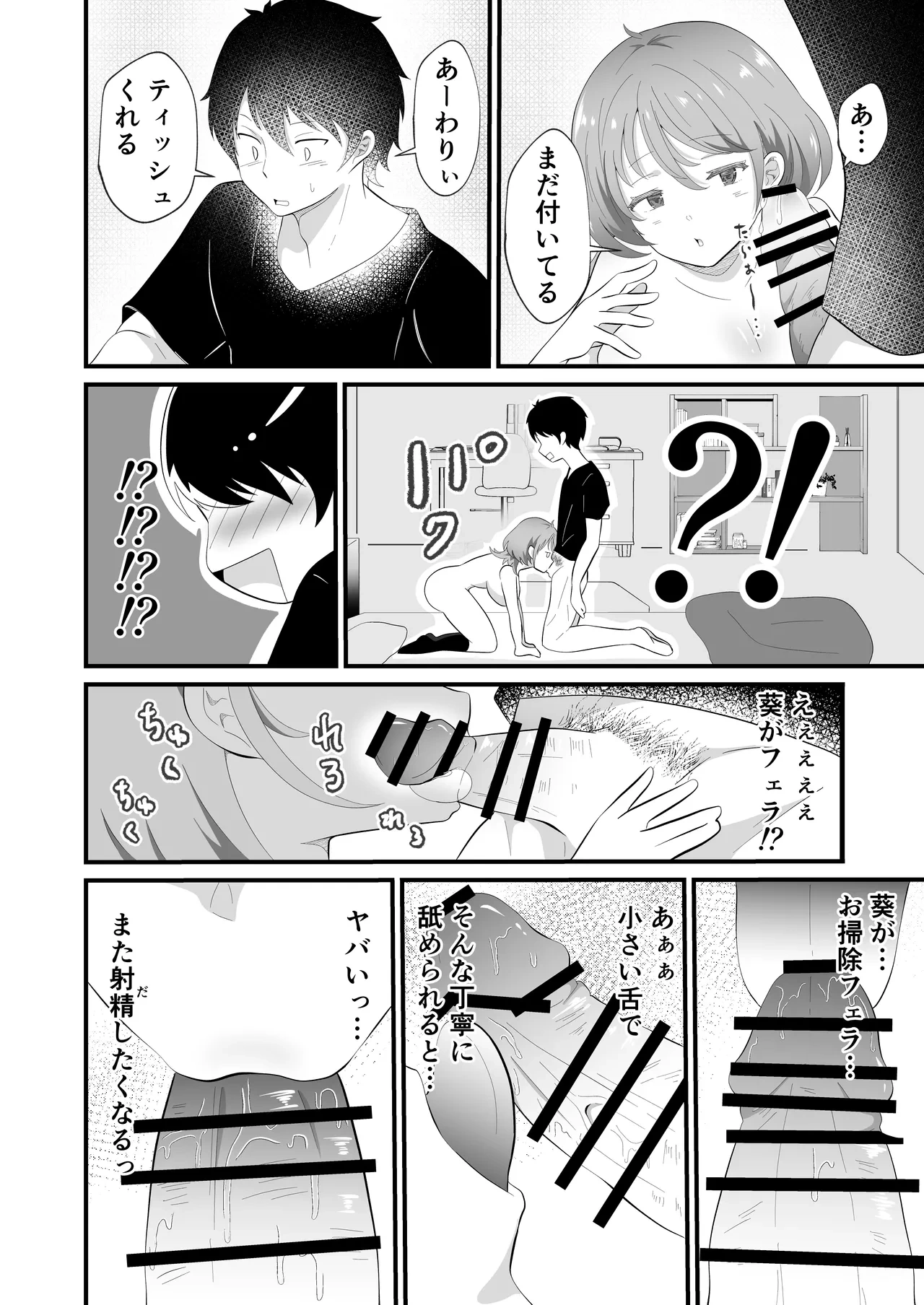หน้า 30