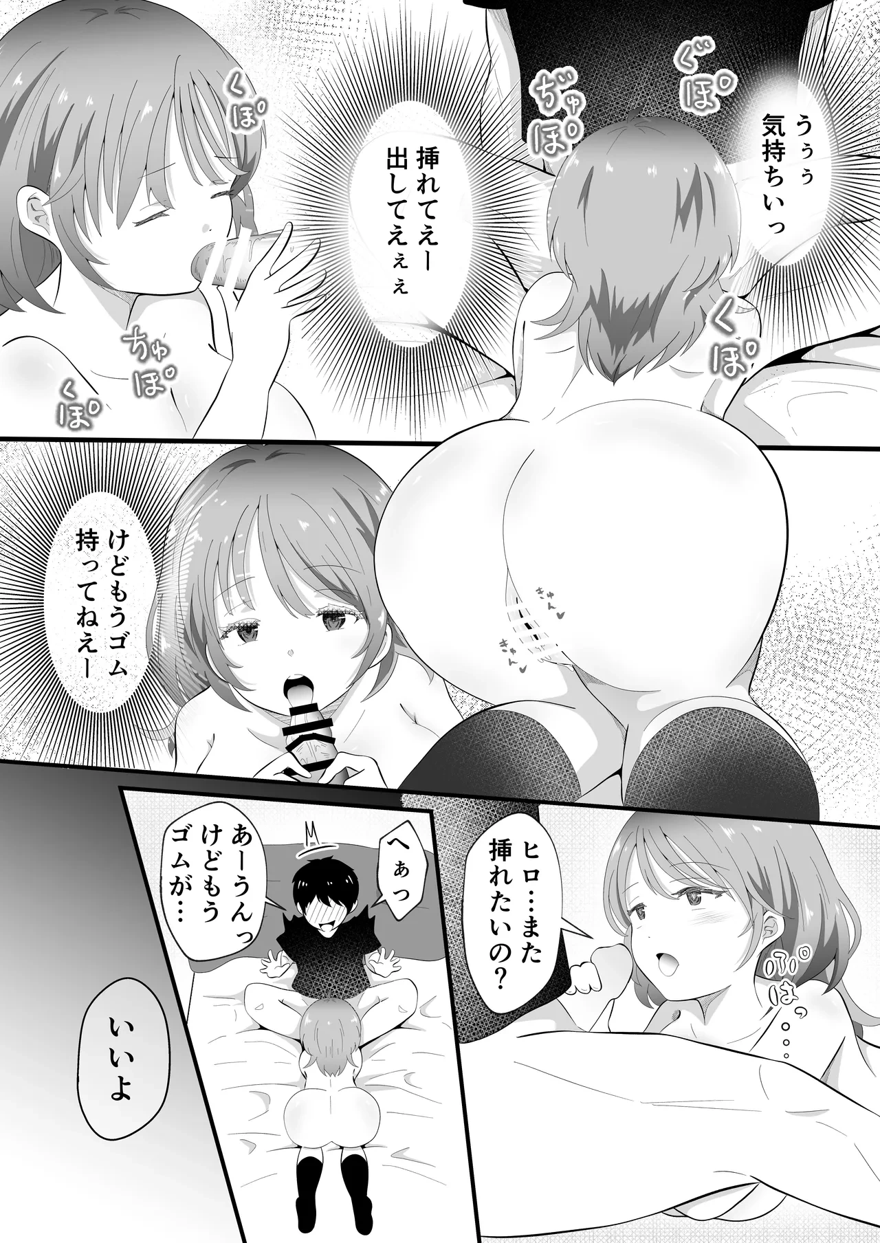 หน้า 31