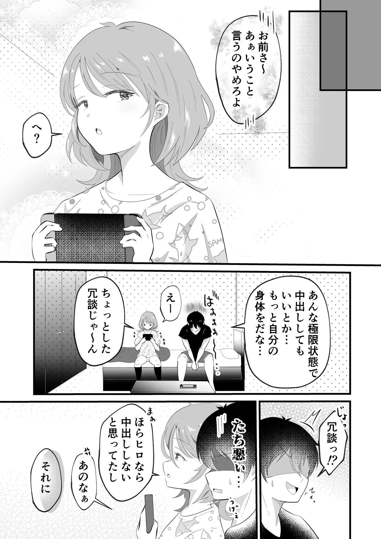 หน้า 37