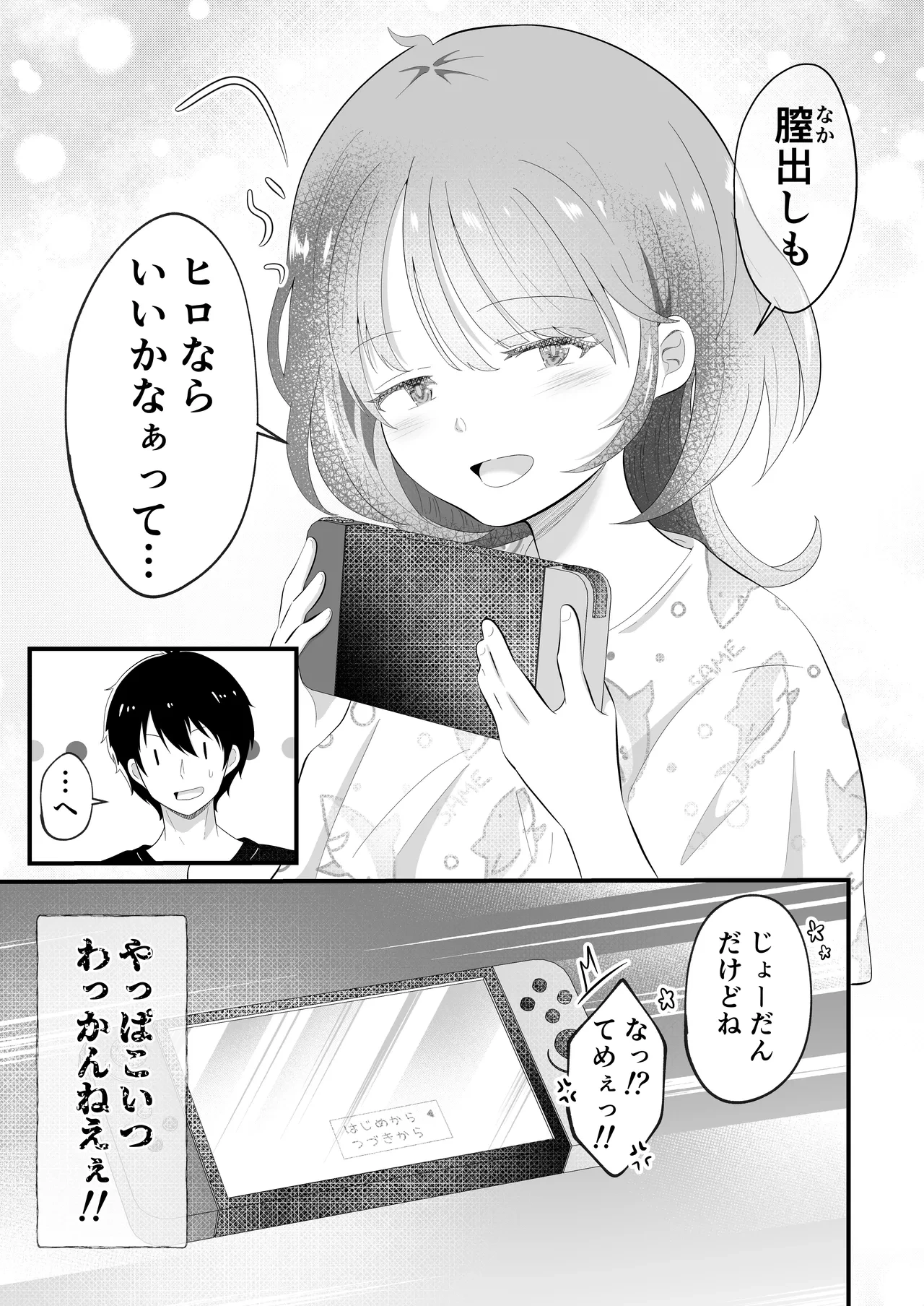 หน้า 38