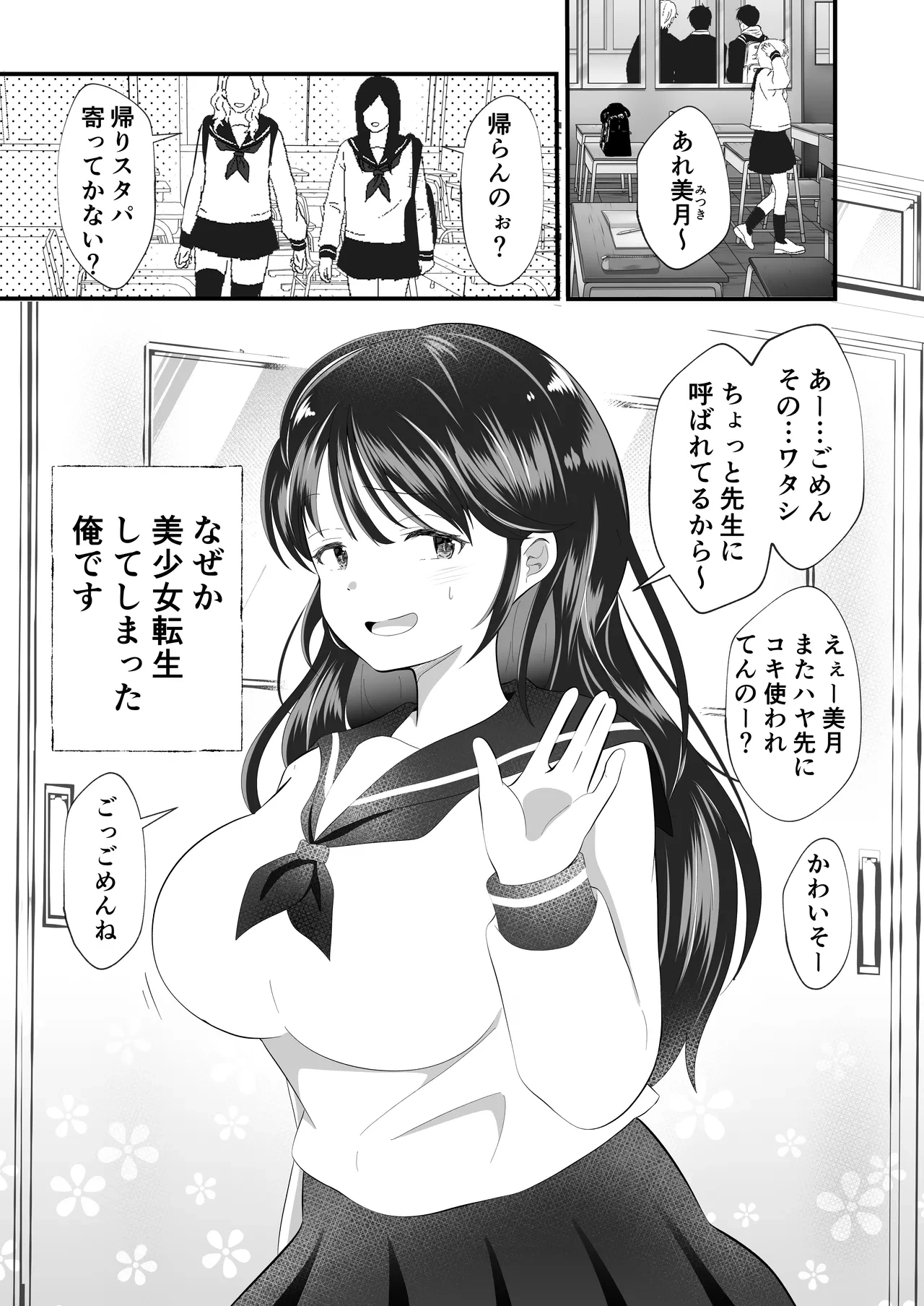 หน้า 4
