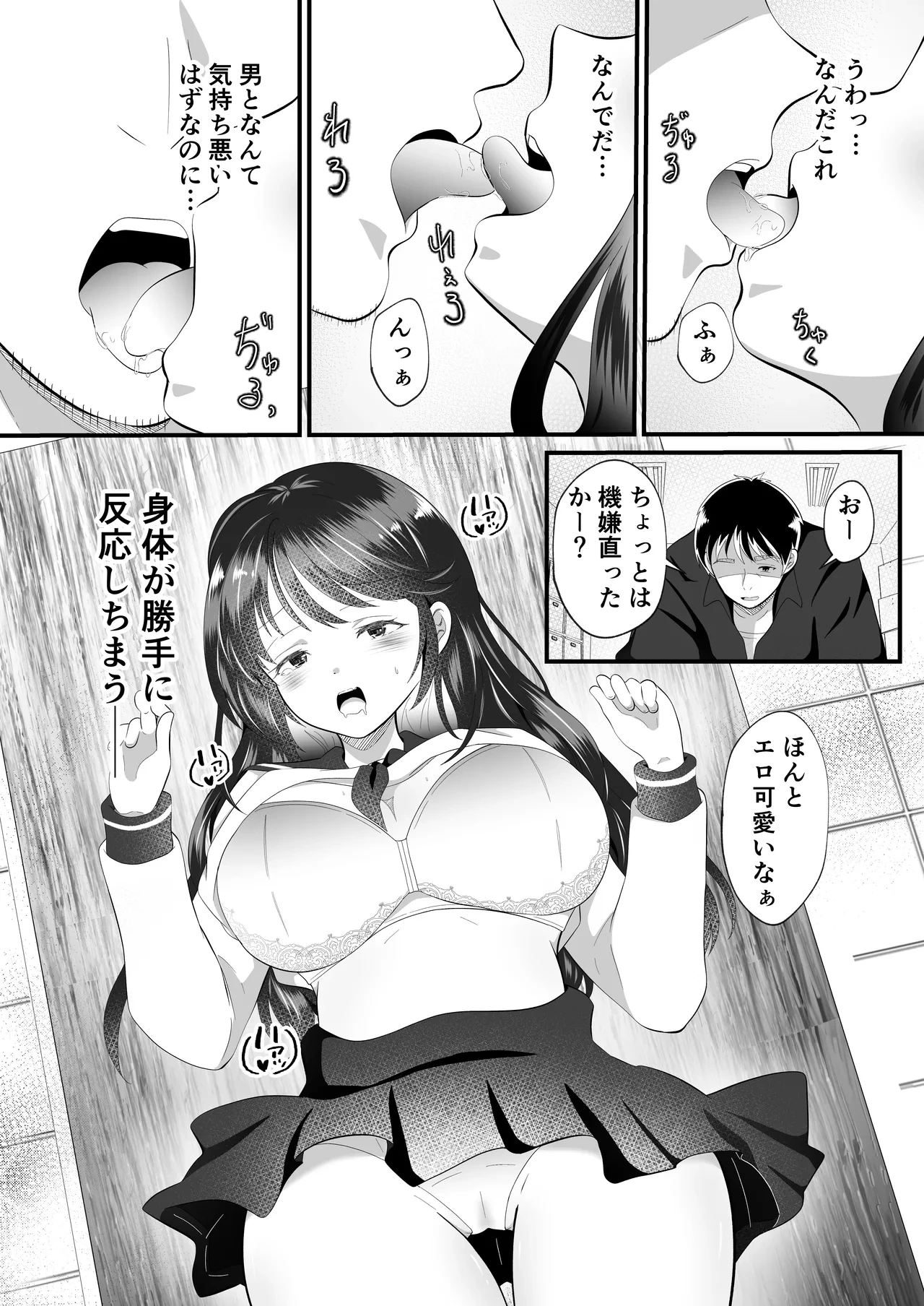 หน้า 11