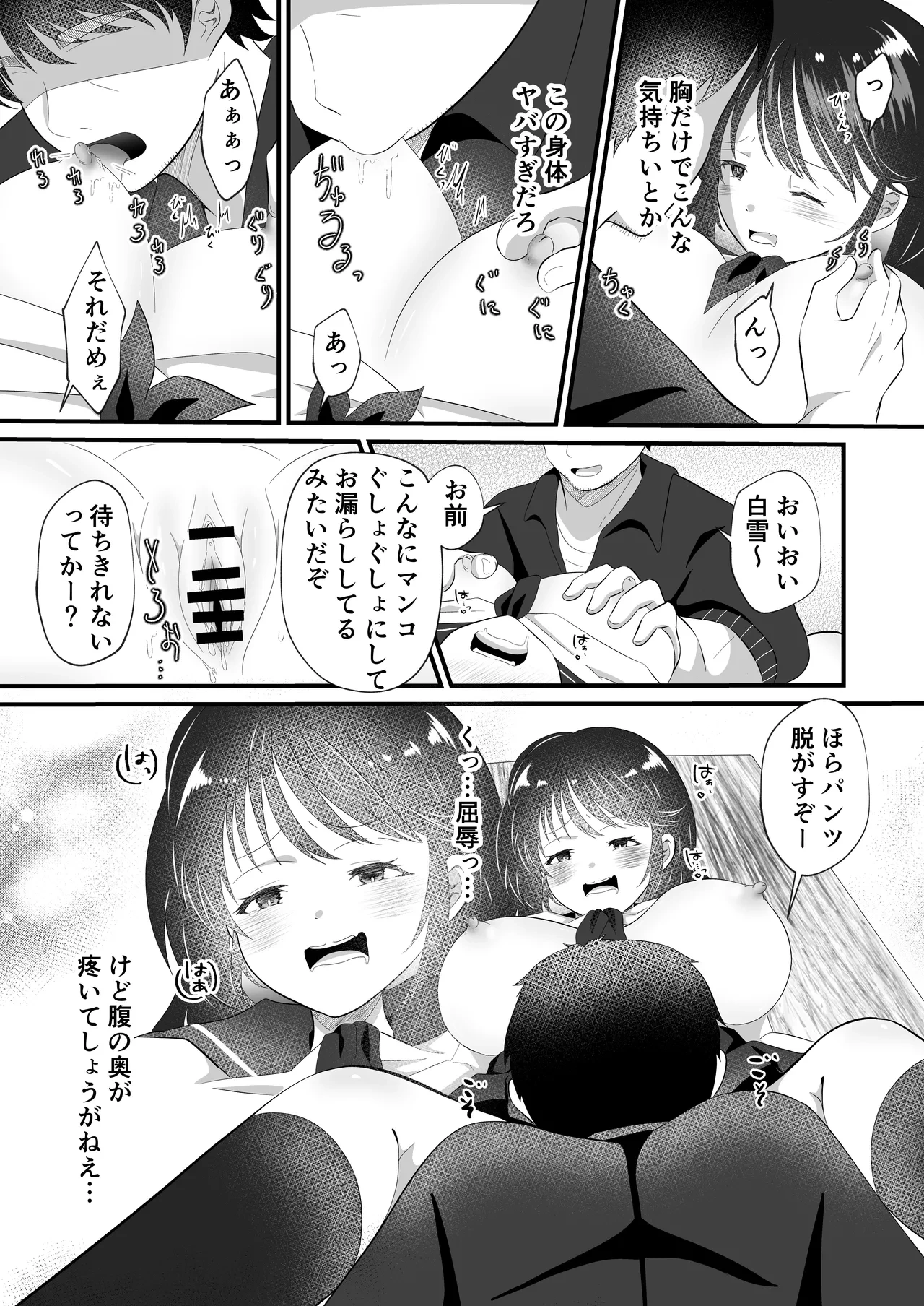 หน้า 13