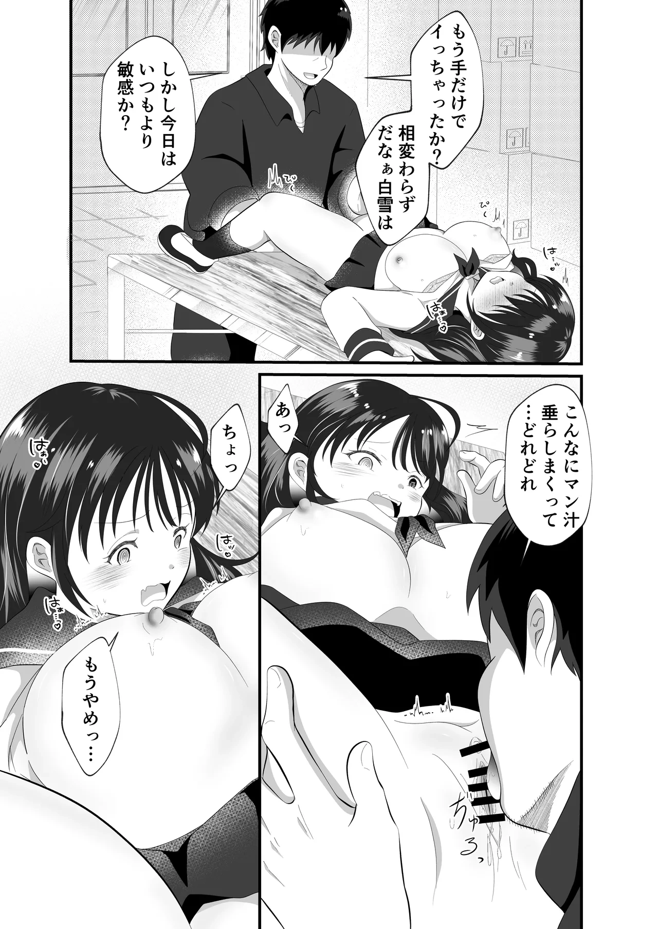 หน้า 17