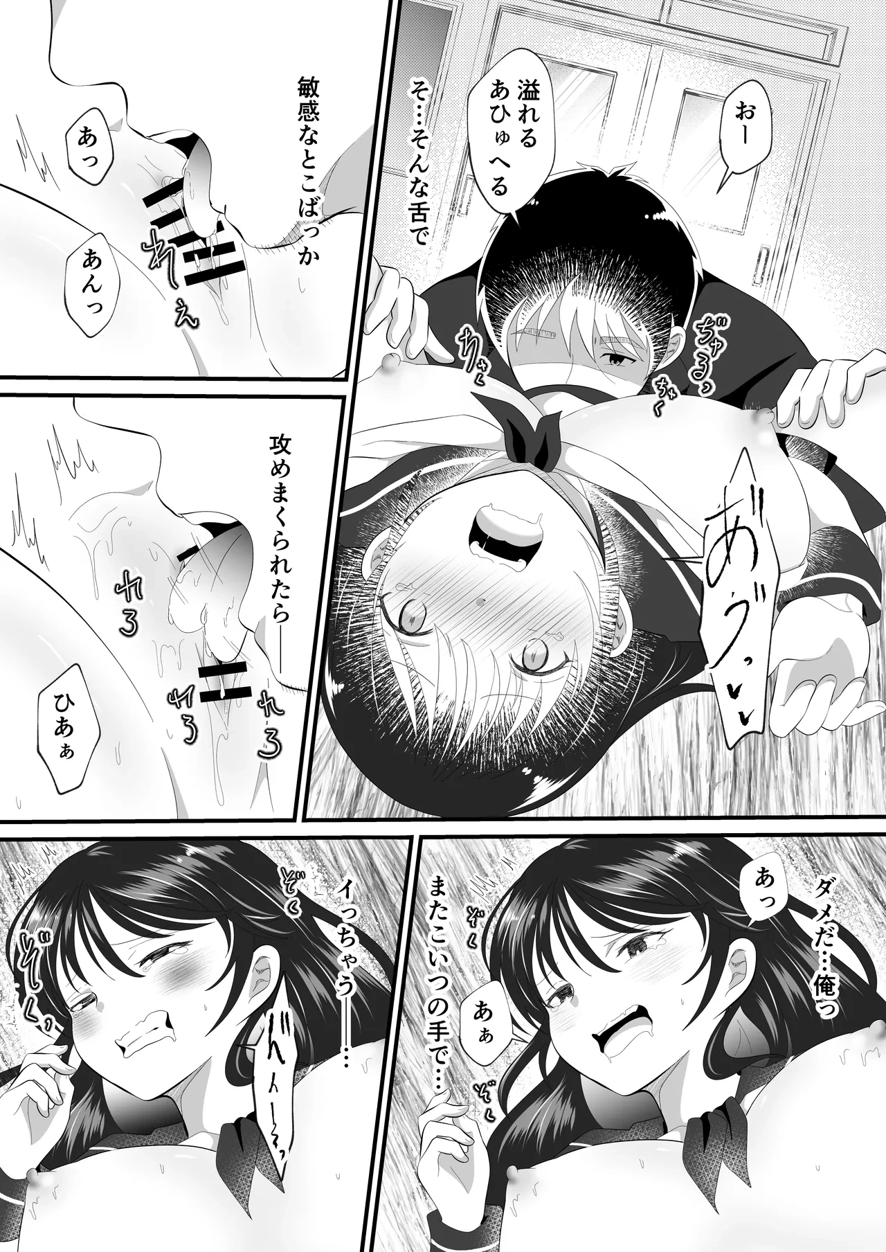 หน้า 19