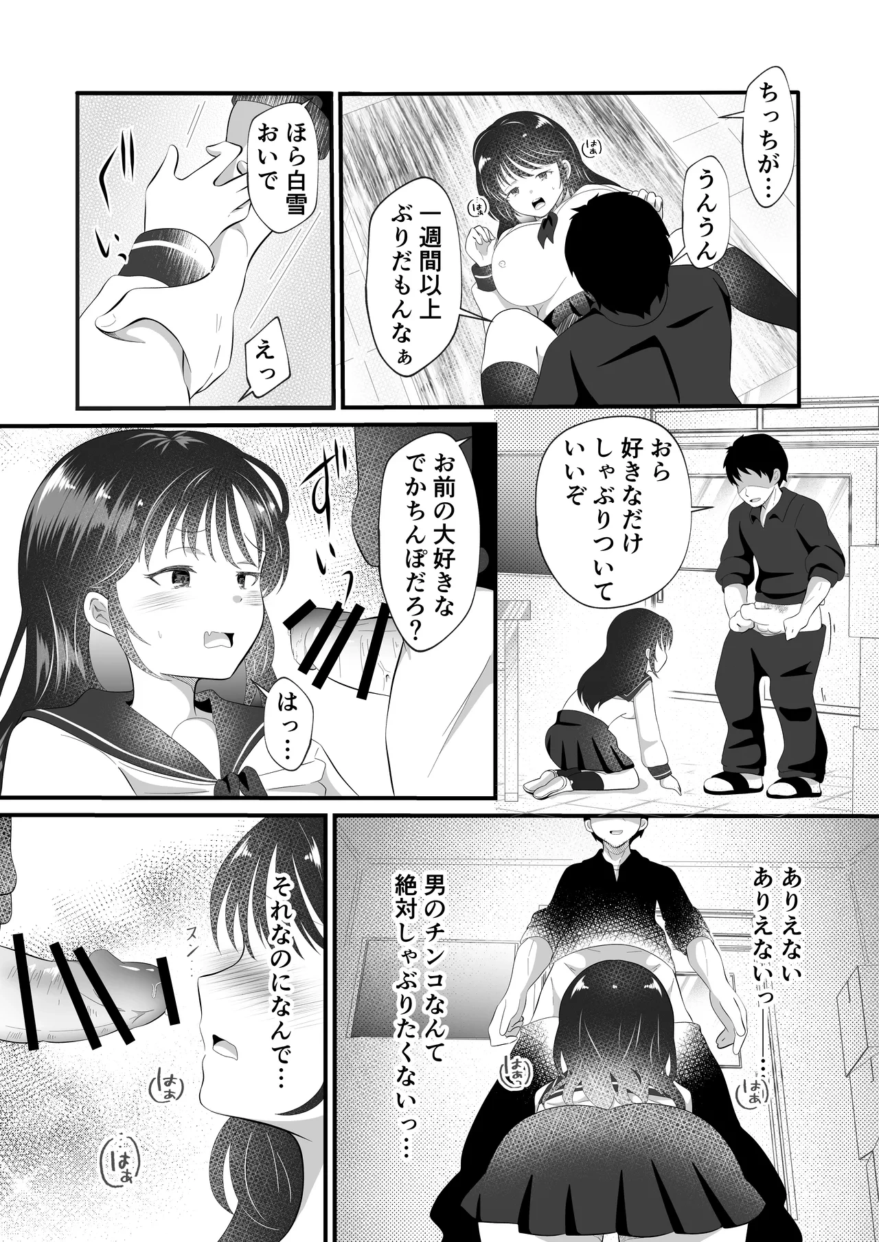 หน้า 21