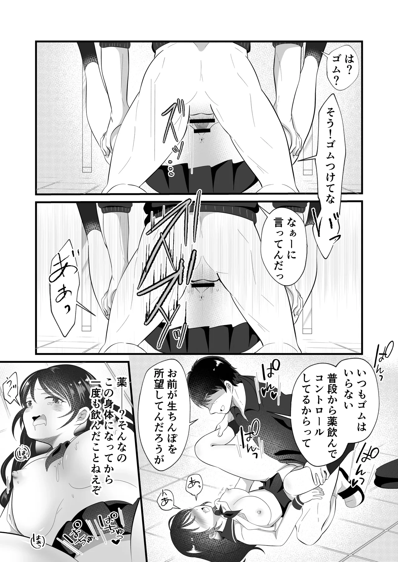 หน้า 26