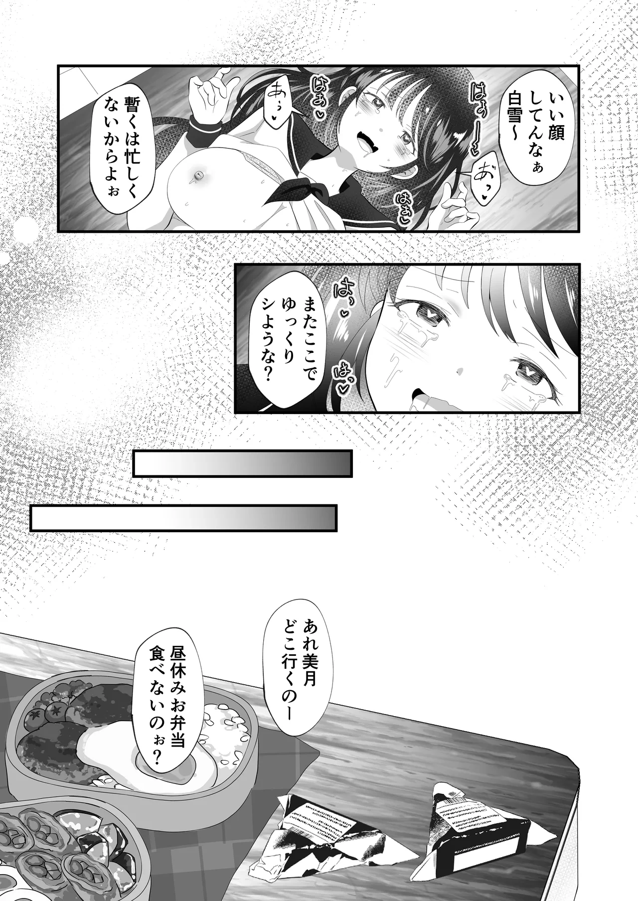 หน้า 37