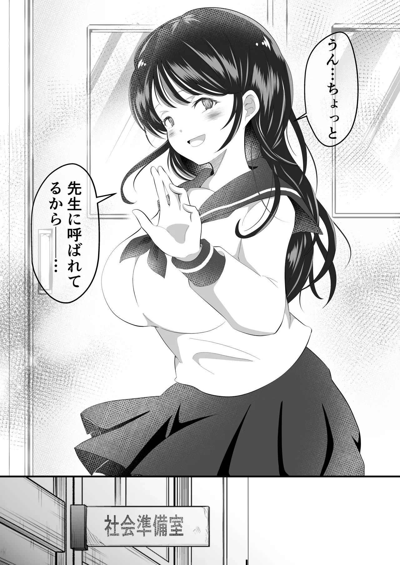 หน้า 38
