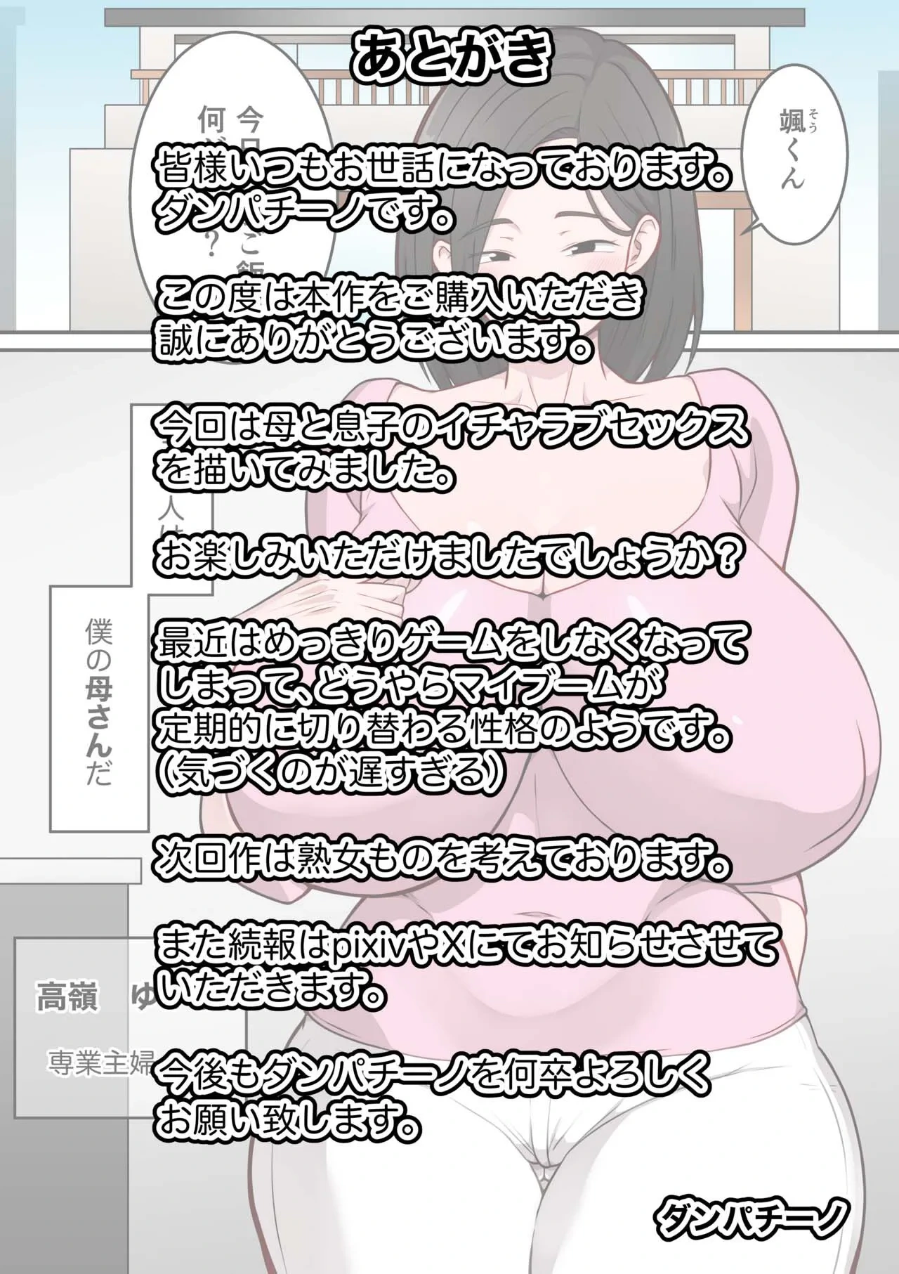หน้า 42