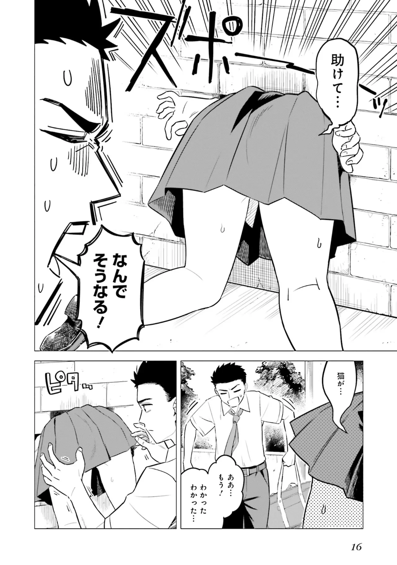 หน้า 18