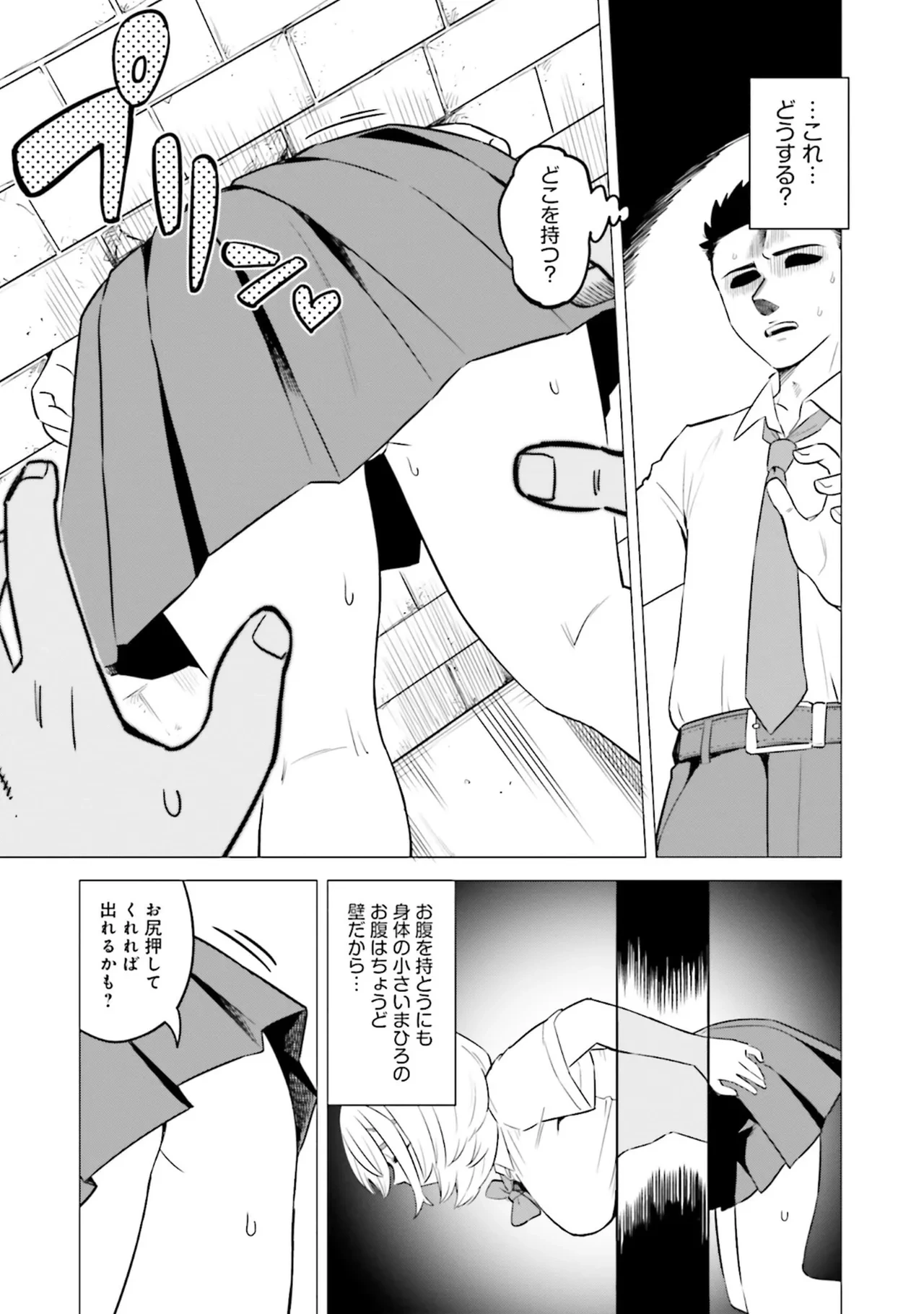 หน้า 19