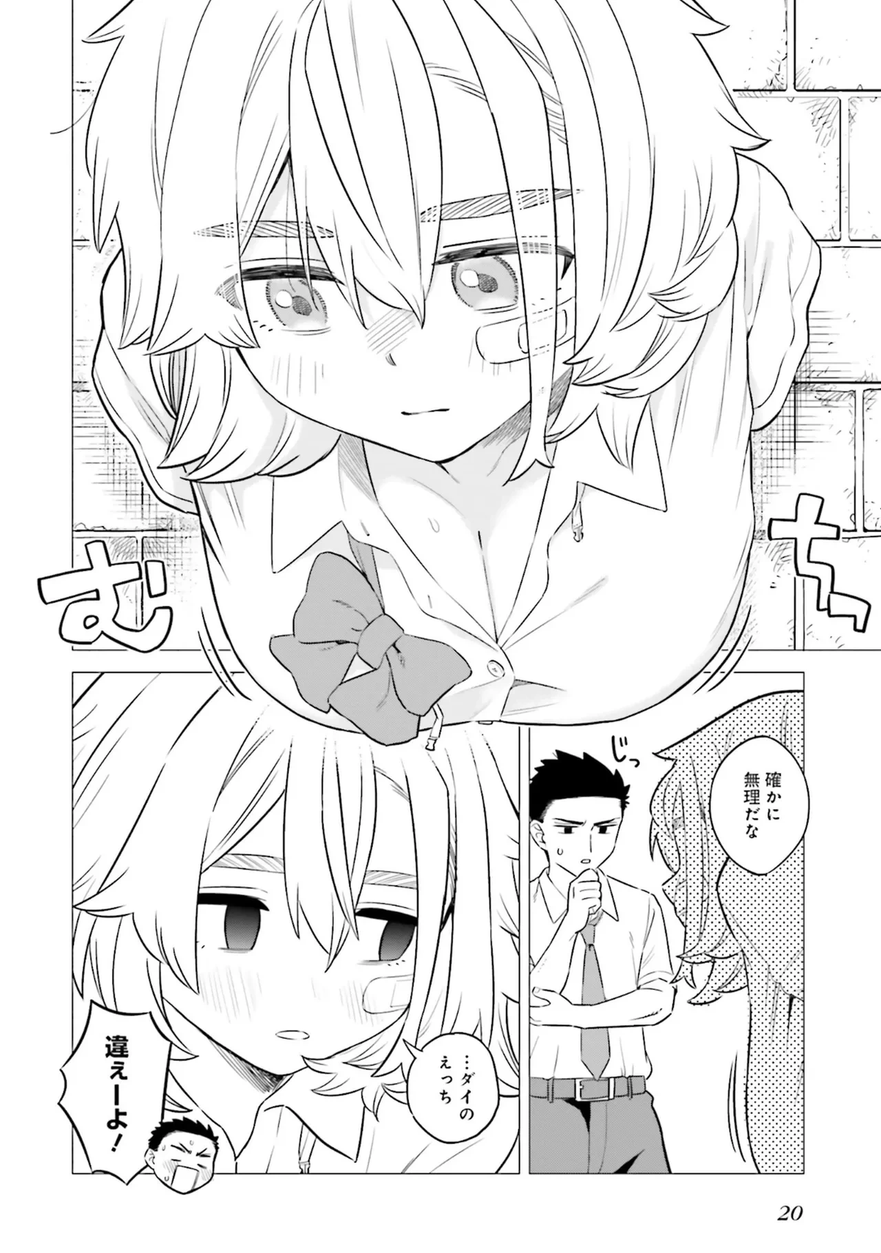 หน้า 22