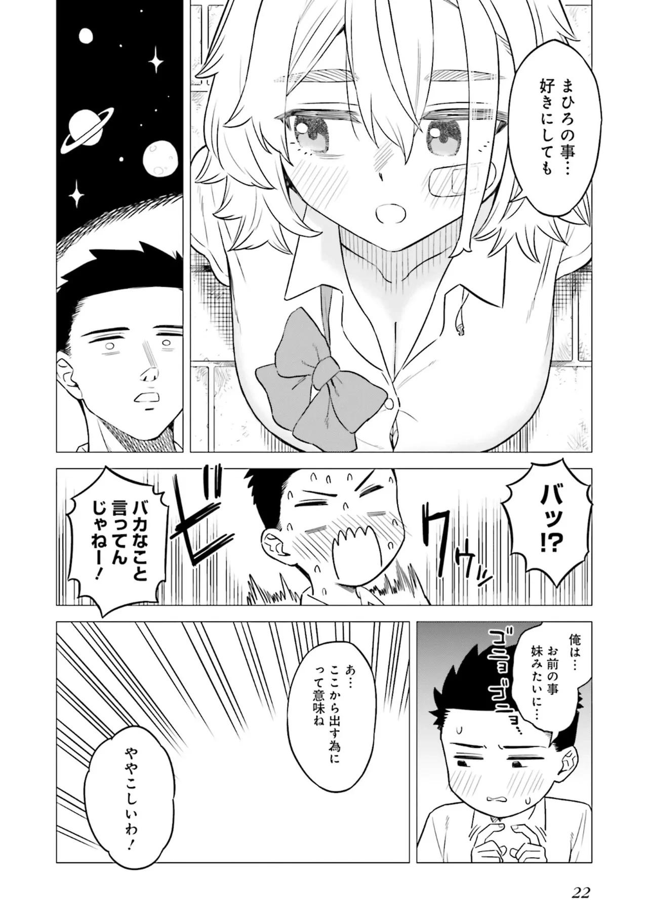 หน้า 24