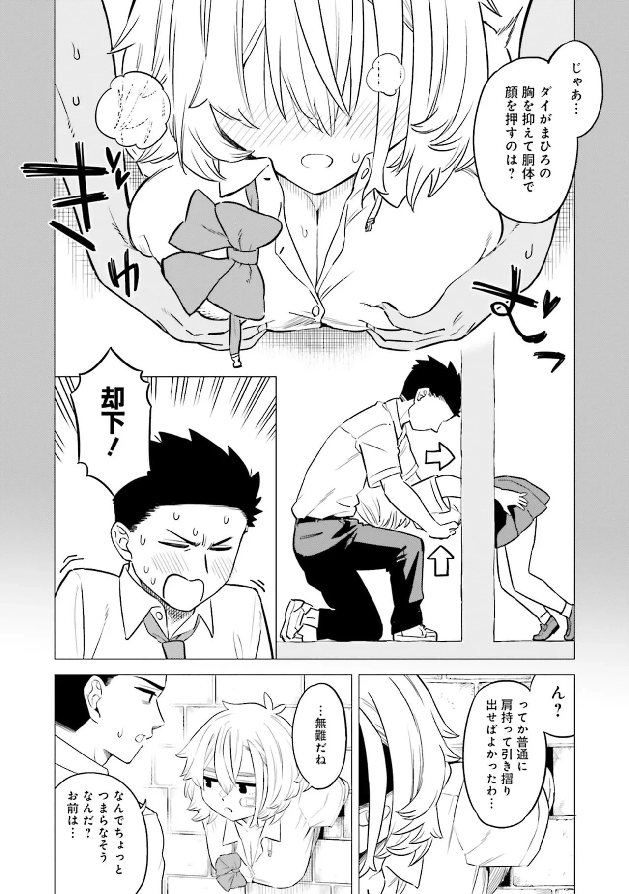 หน้า 25