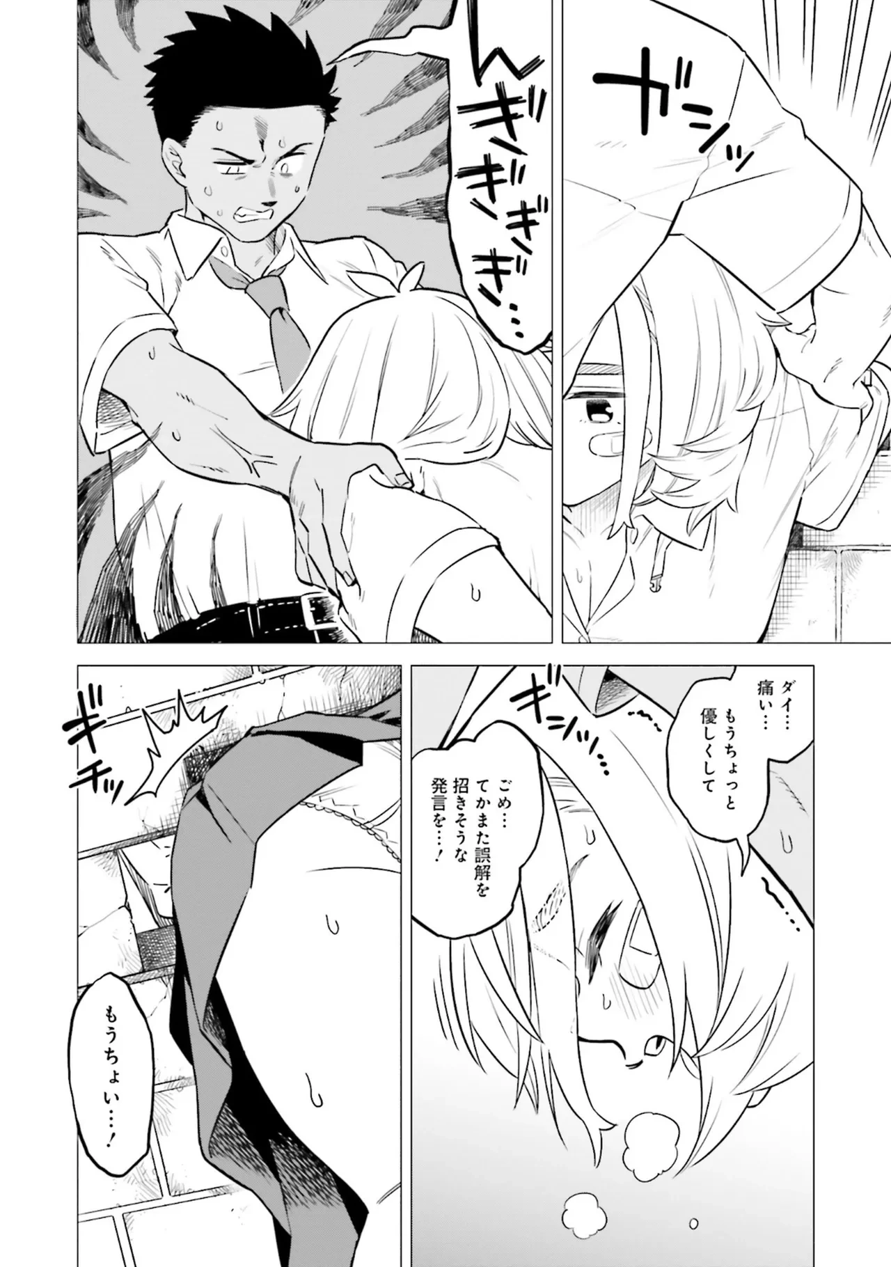 หน้า 26