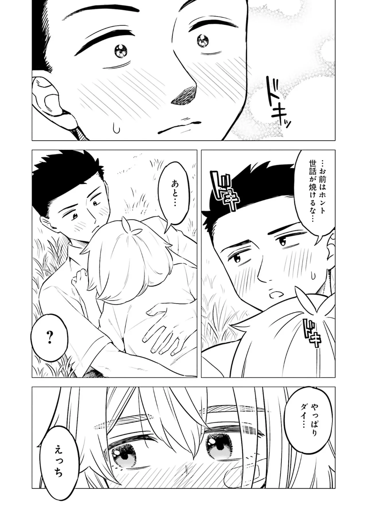 หน้า 29