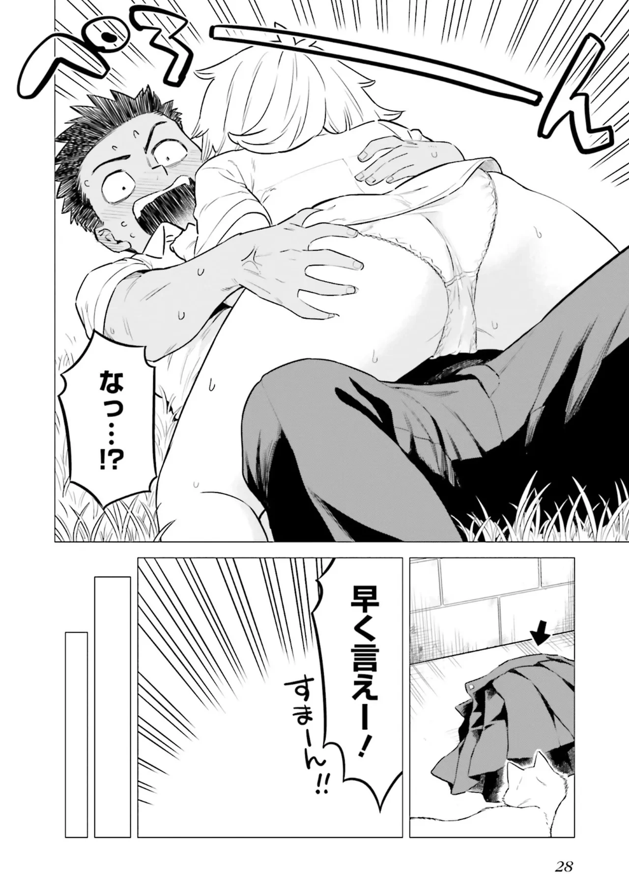 หน้า 30