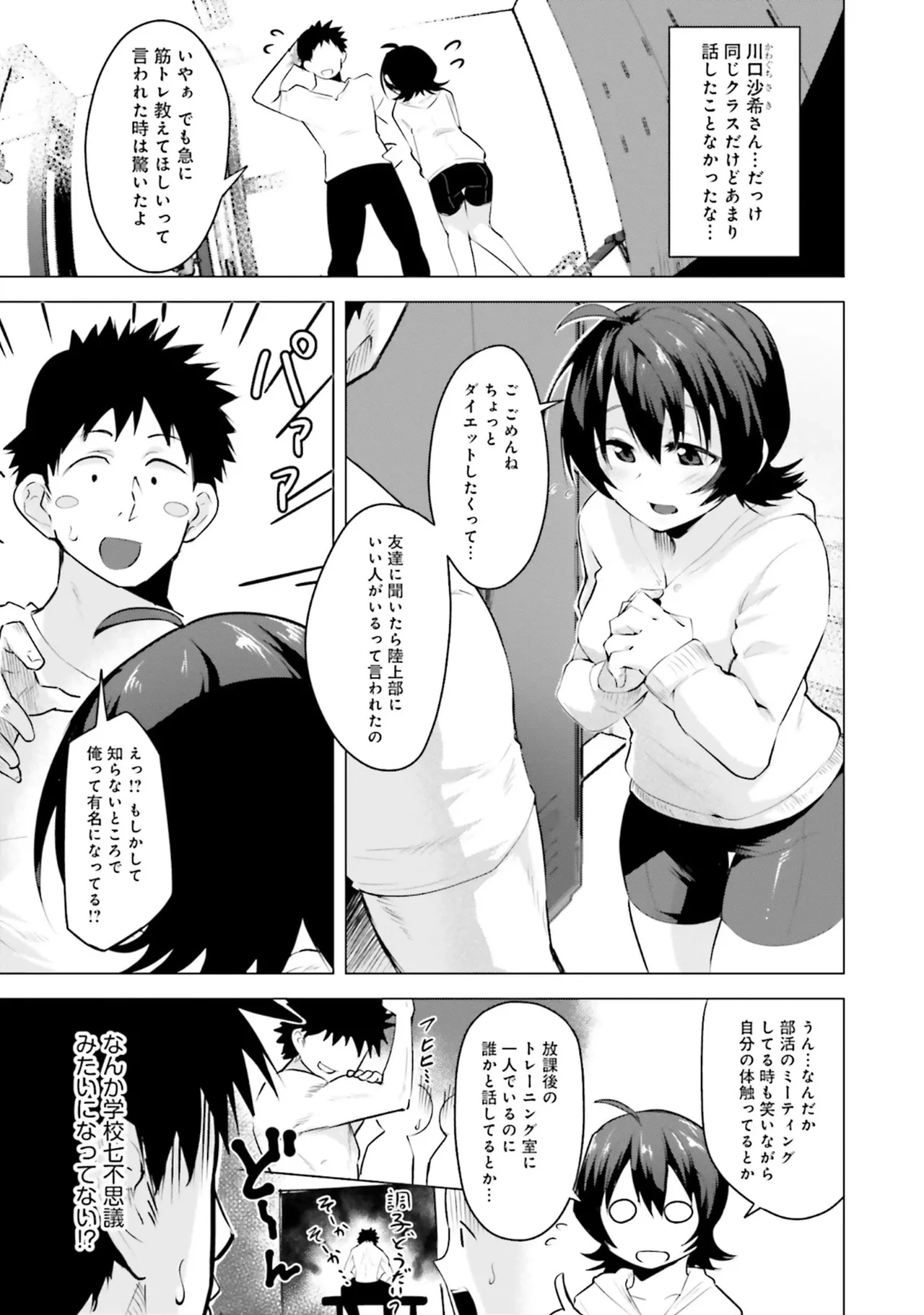 หน้า 37