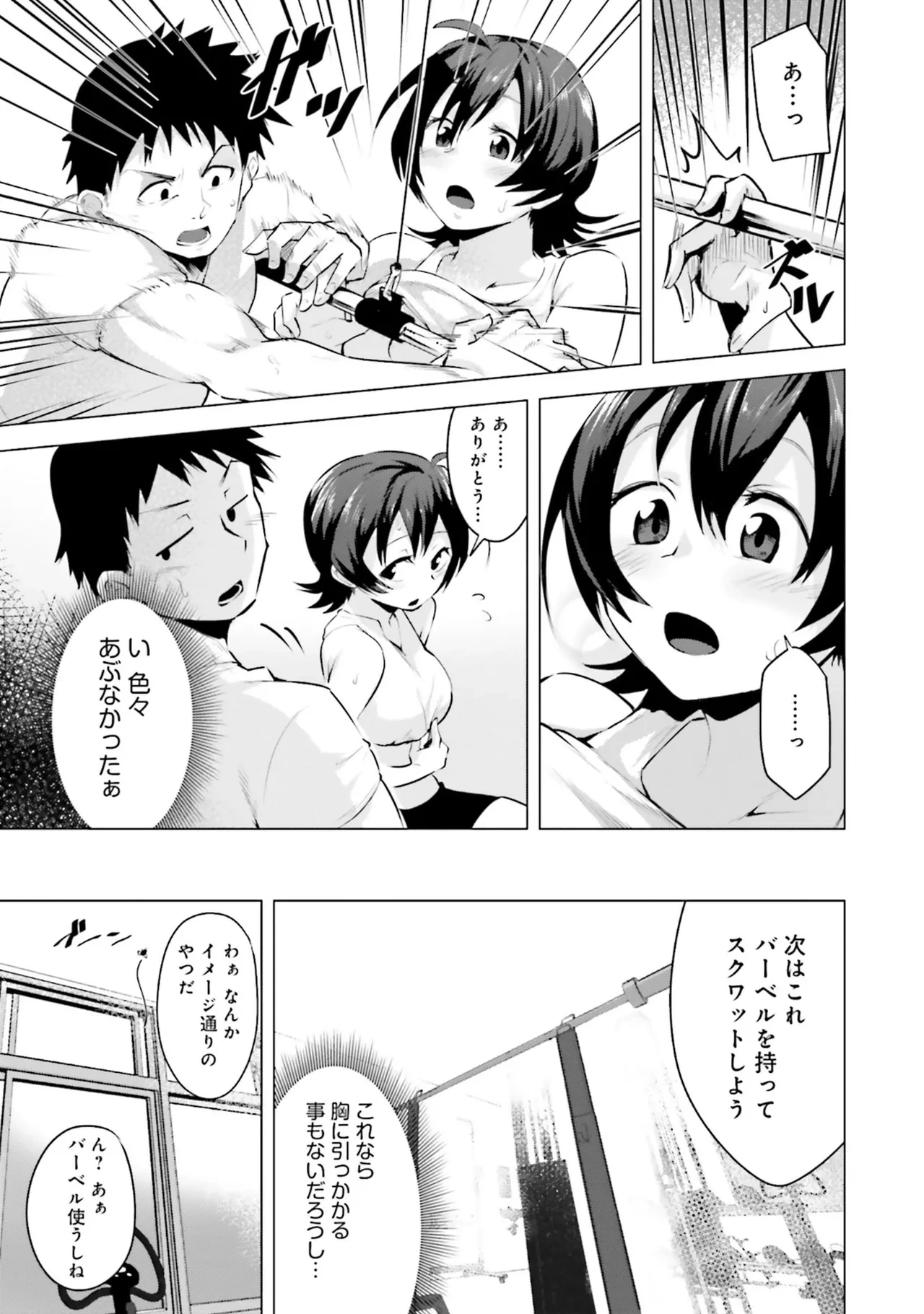 หน้า 43