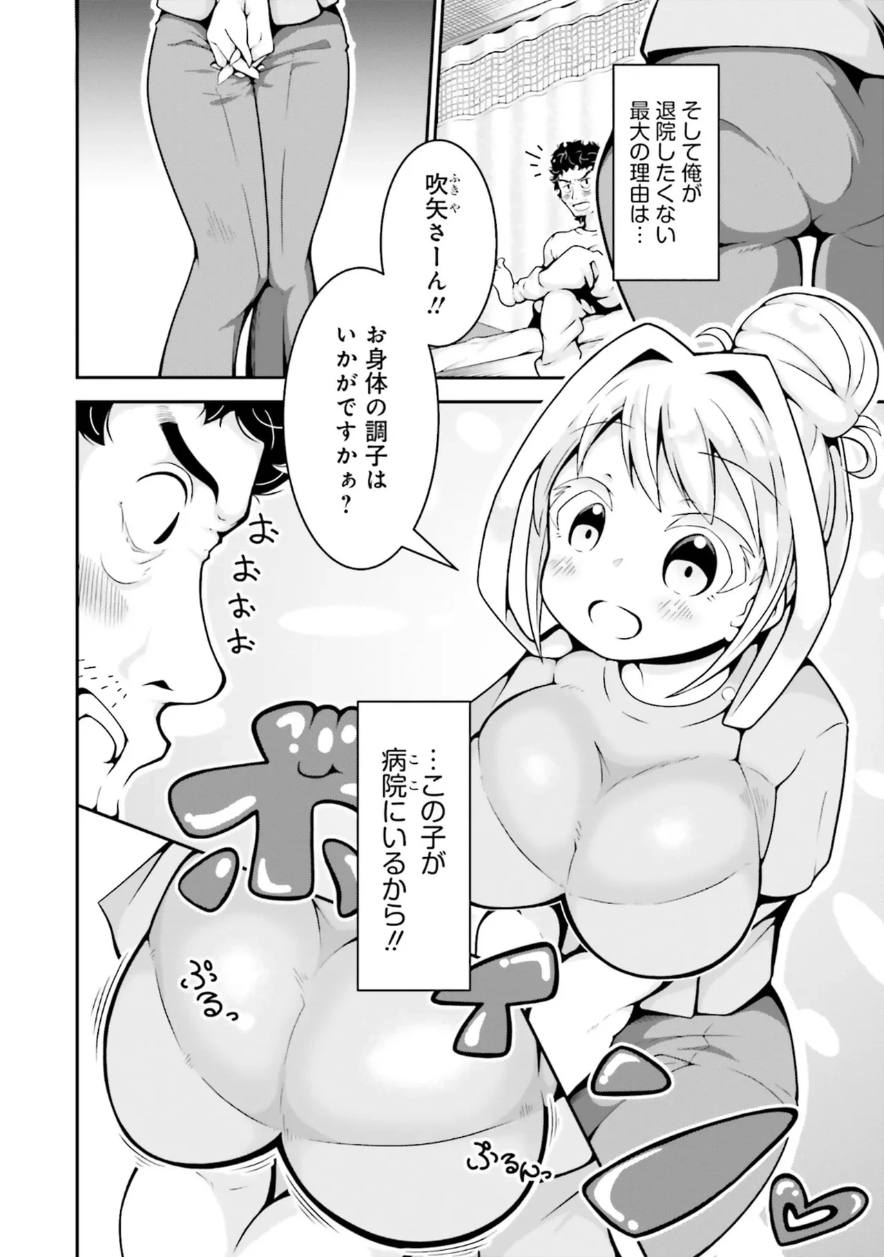 หน้า 54