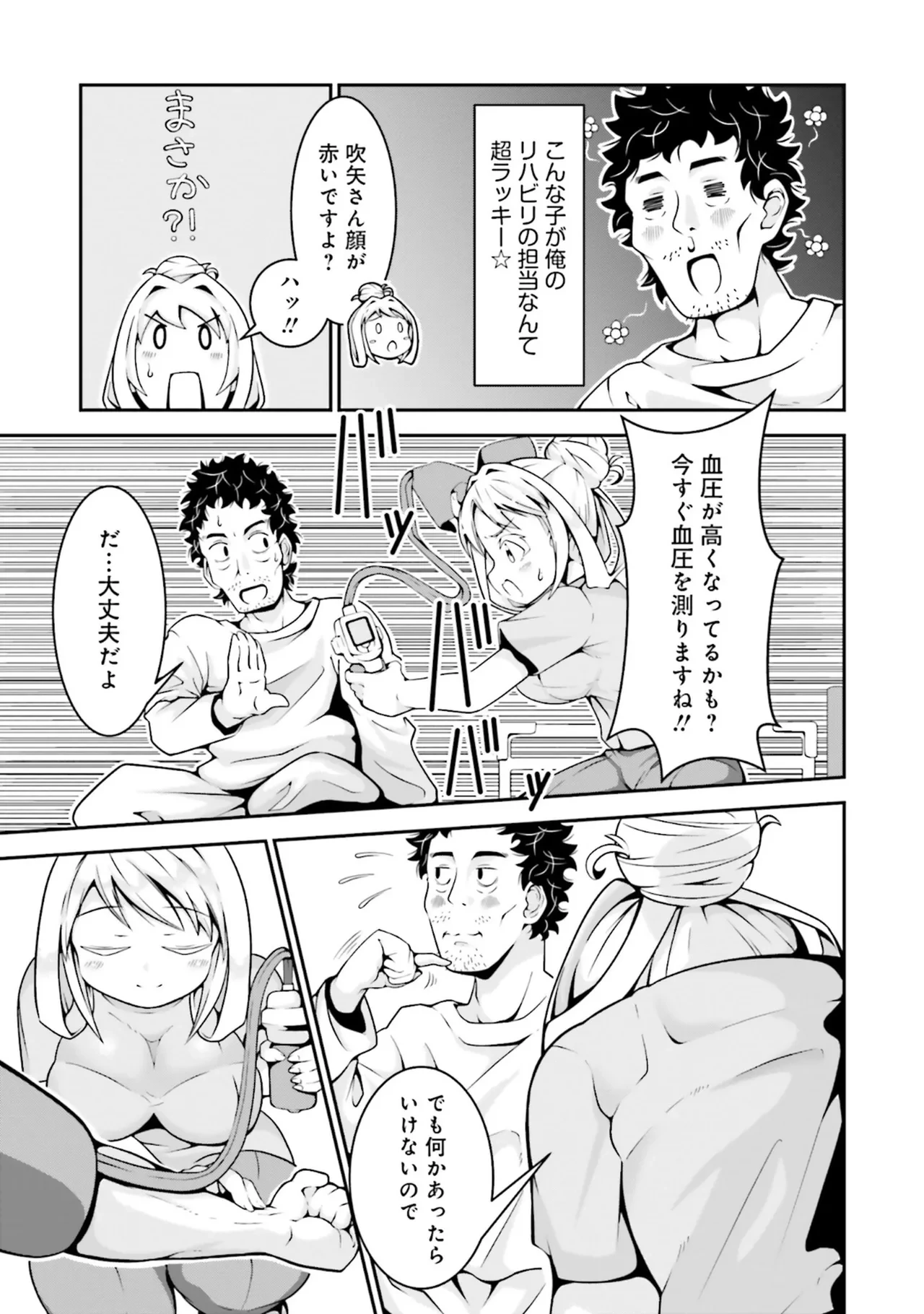 หน้า 57