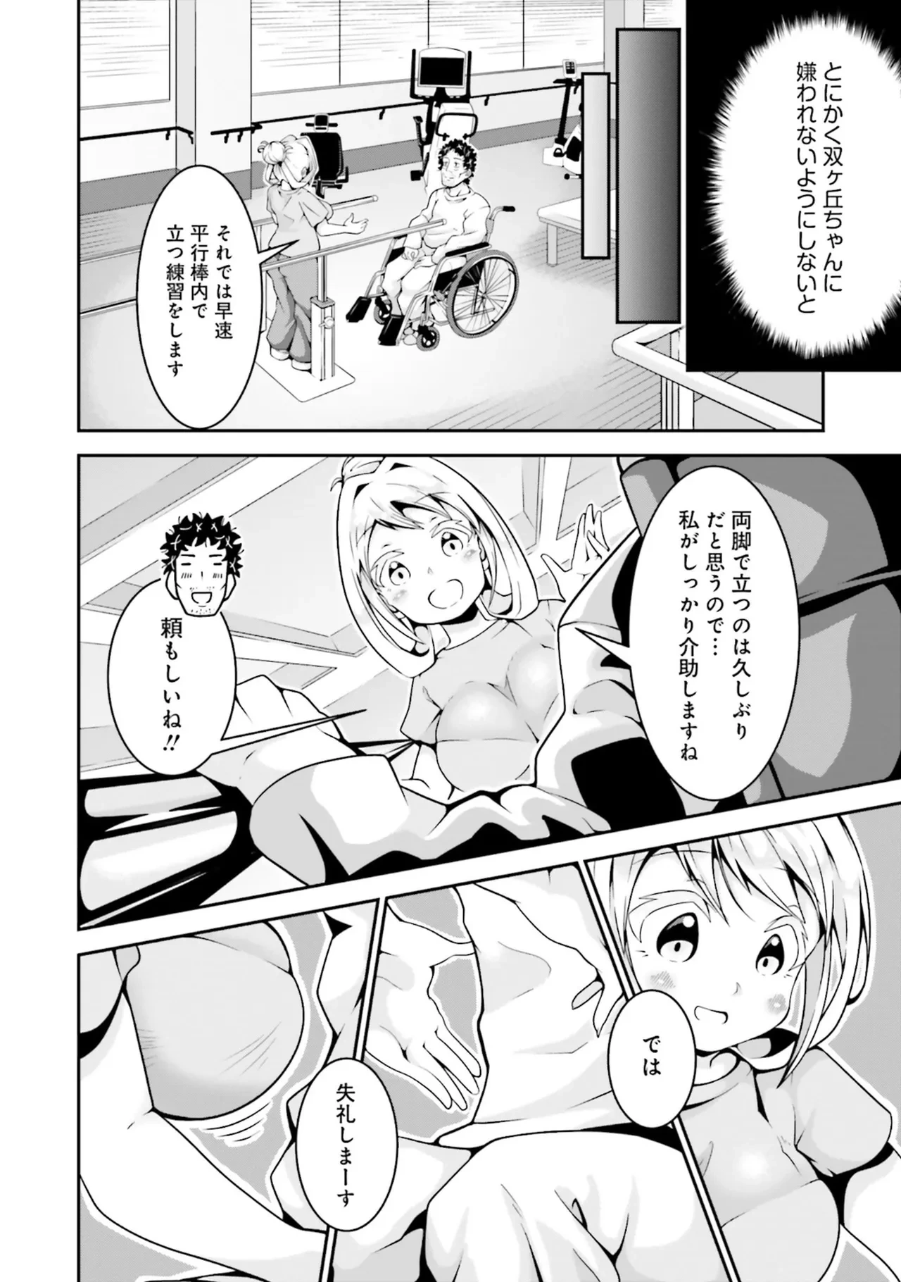 หน้า 60