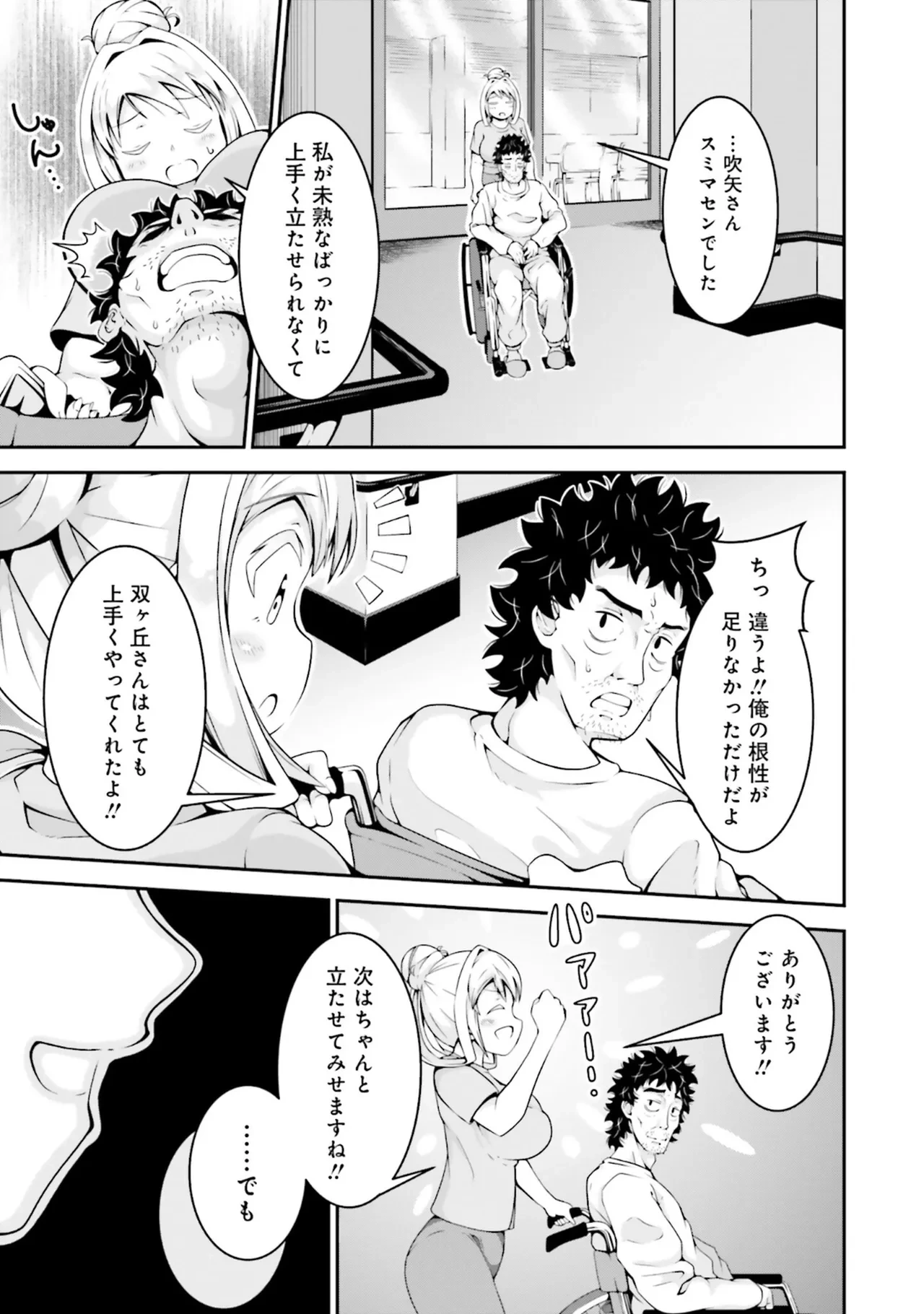 หน้า 67