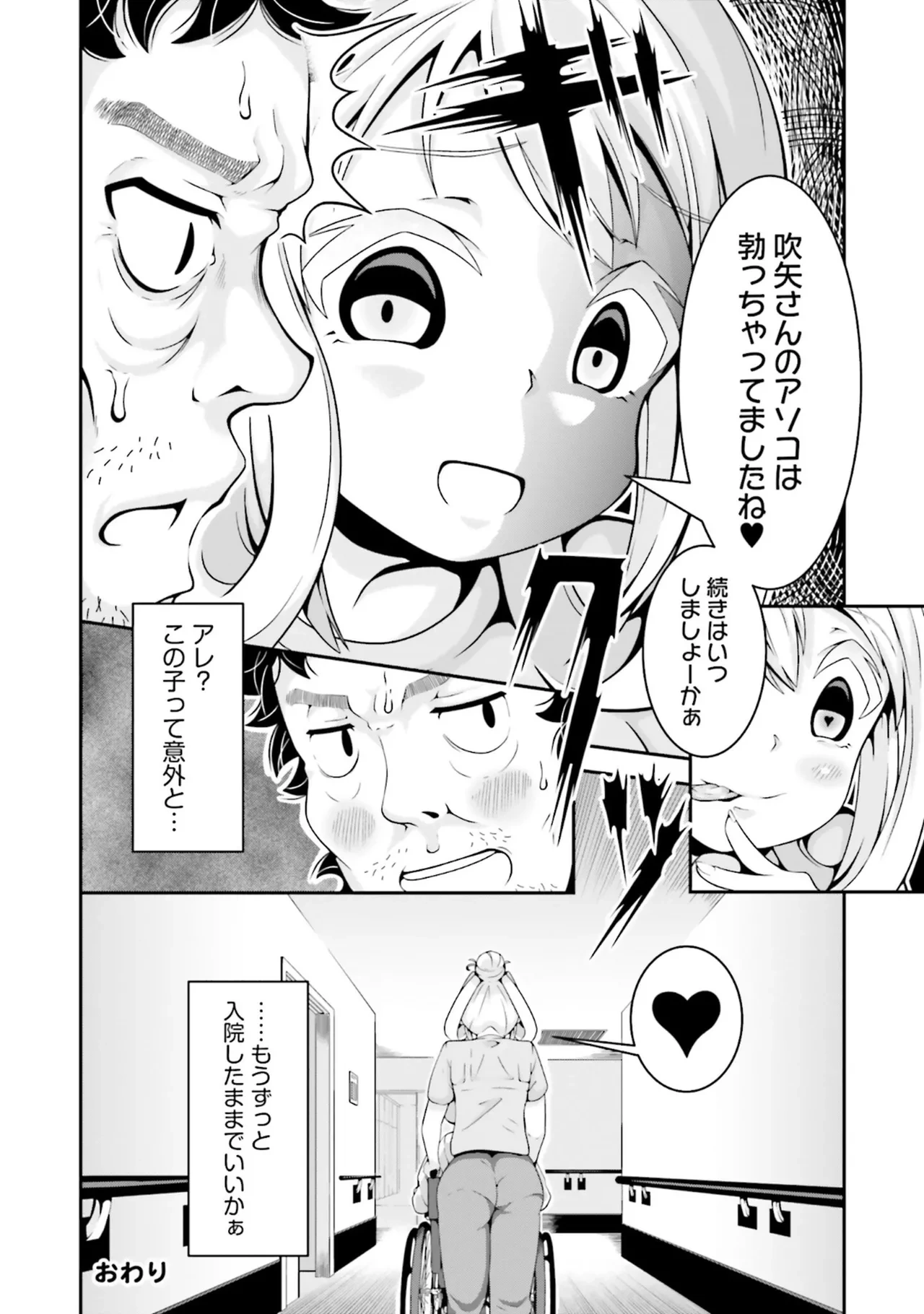 หน้า 68