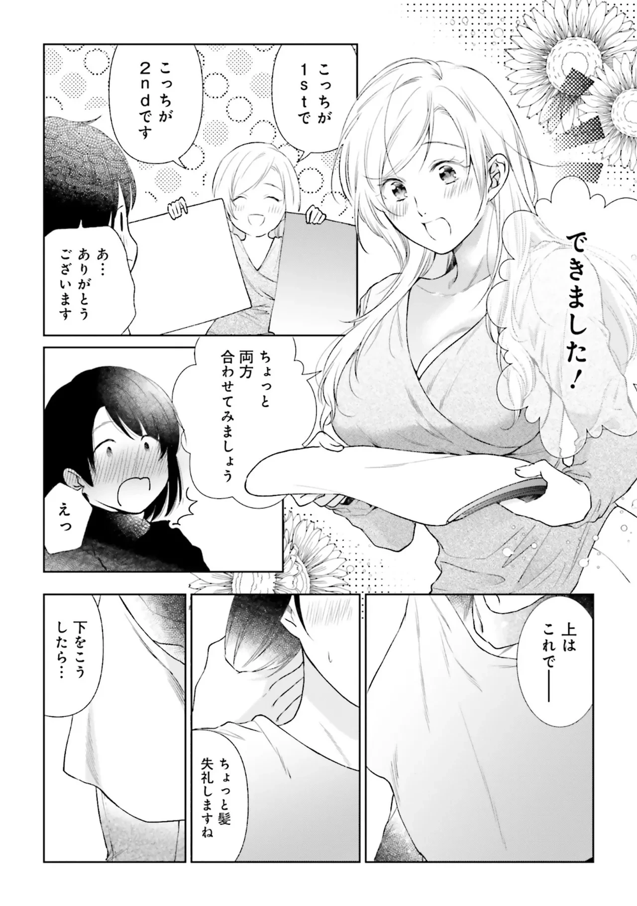 หน้า 82