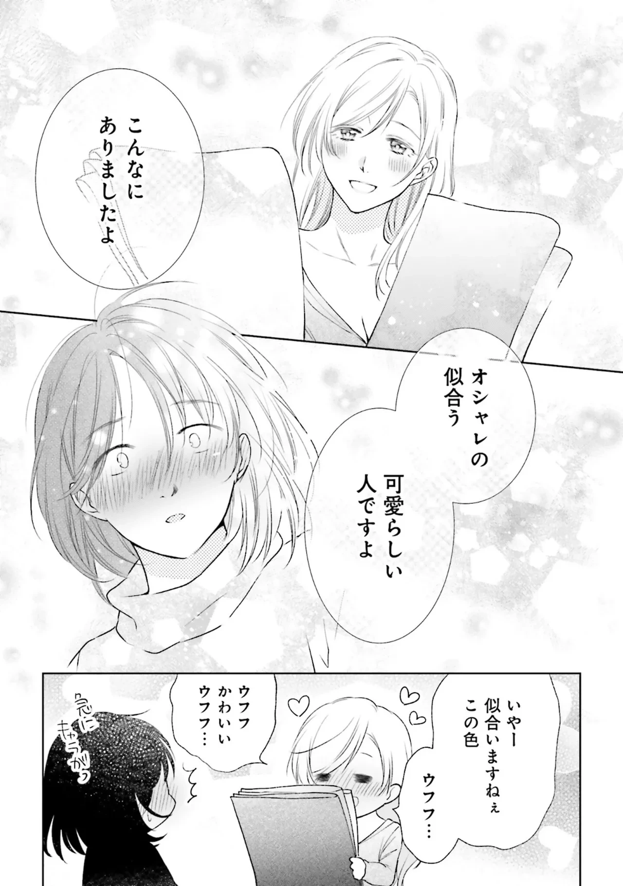 หน้า 84