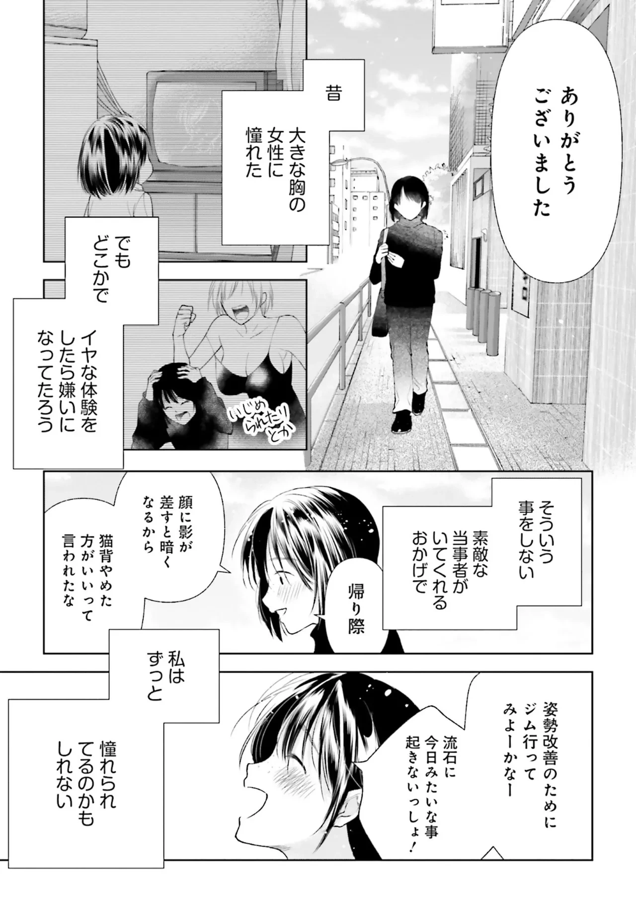 หน้า 85