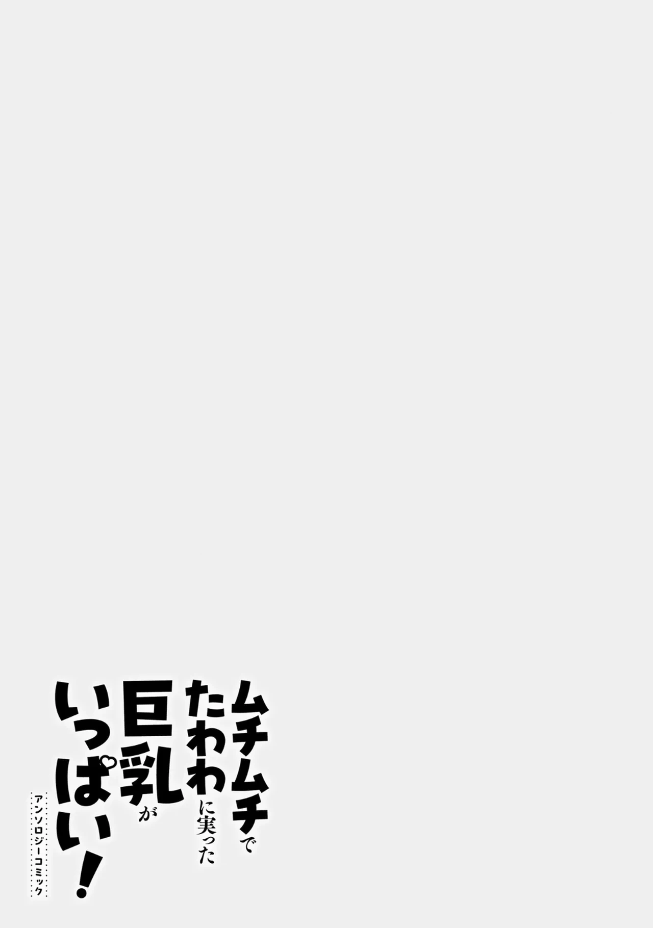 หน้า 87