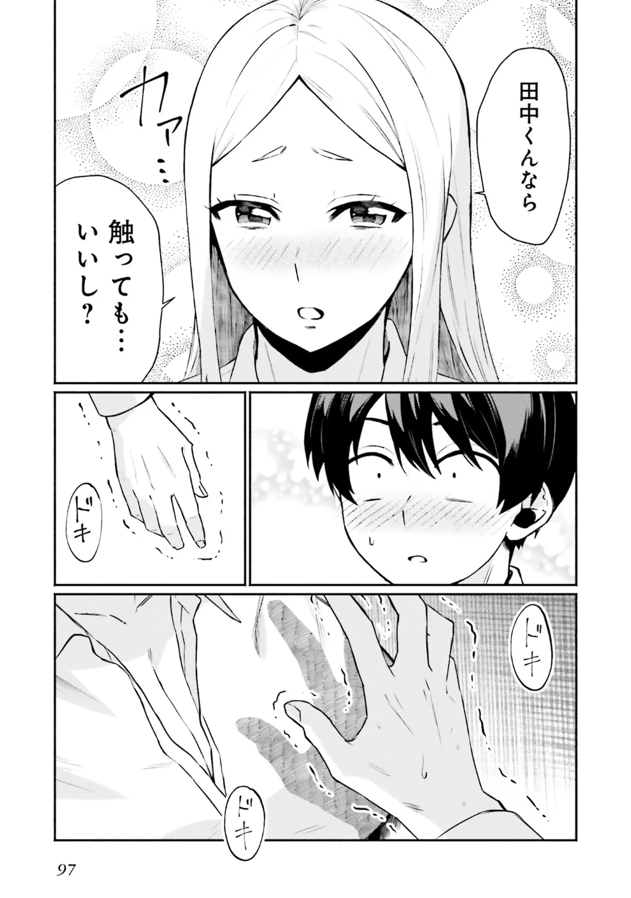 หน้า 99