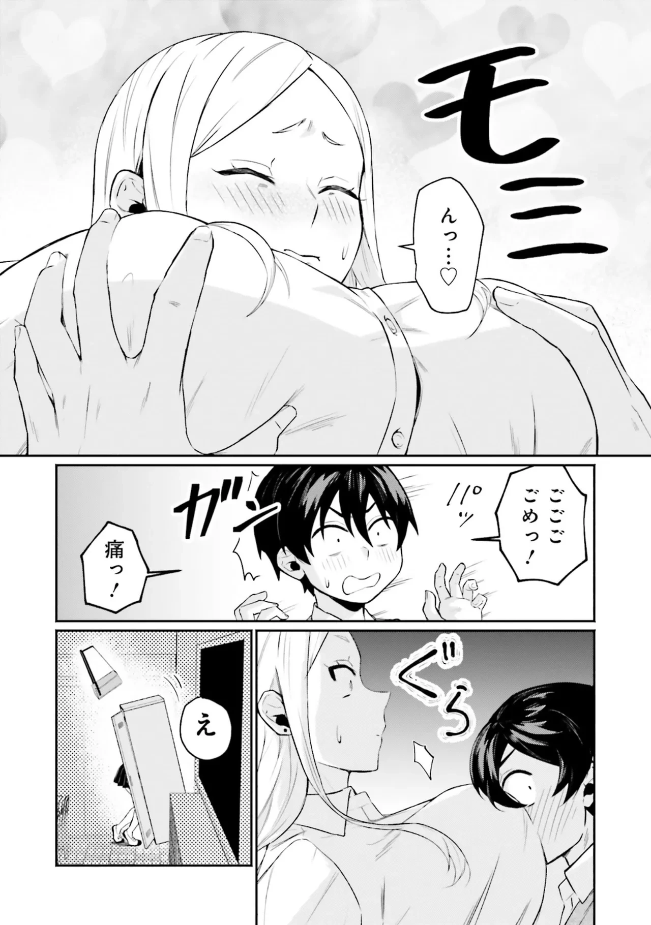 หน้า 100