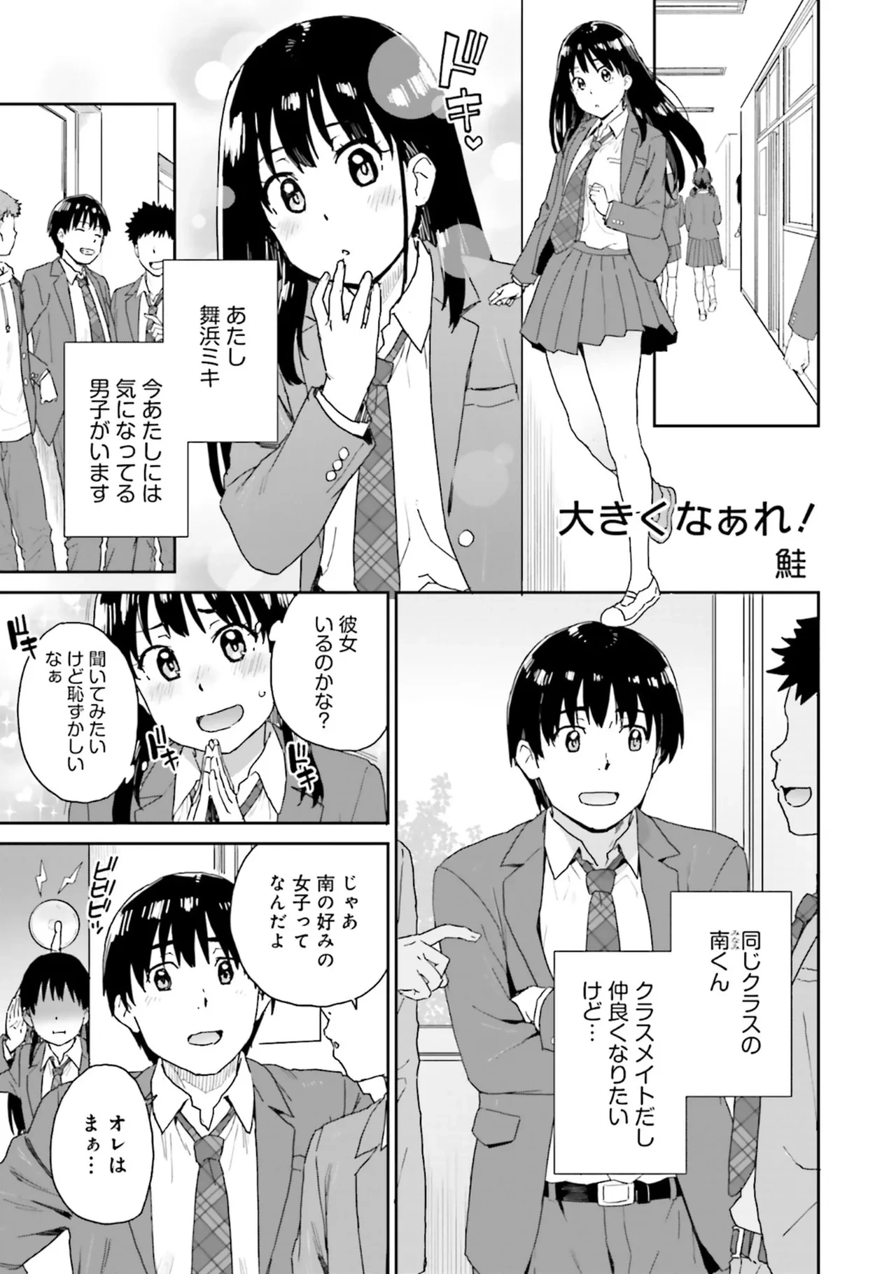 หน้า 105