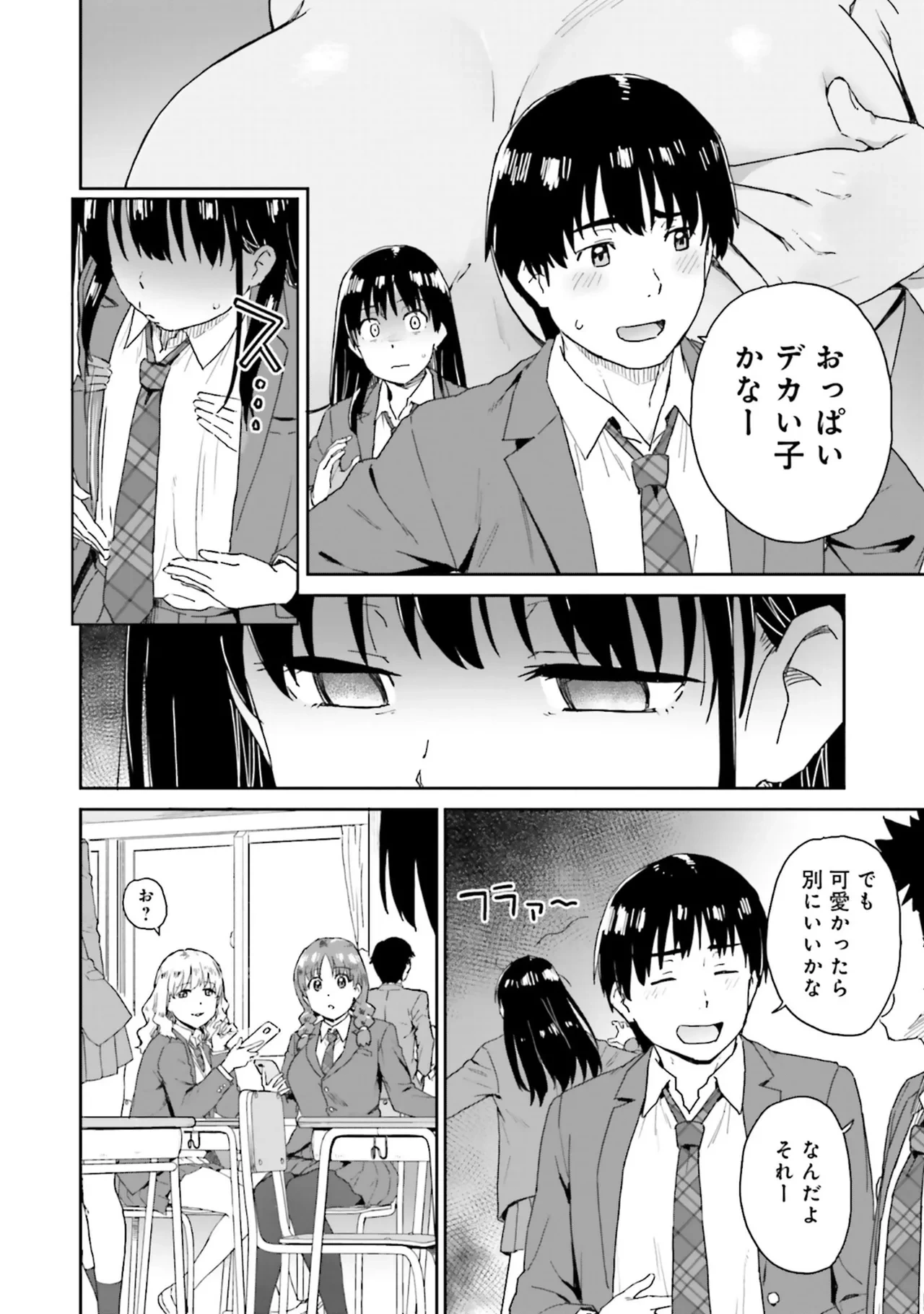 หน้า 106