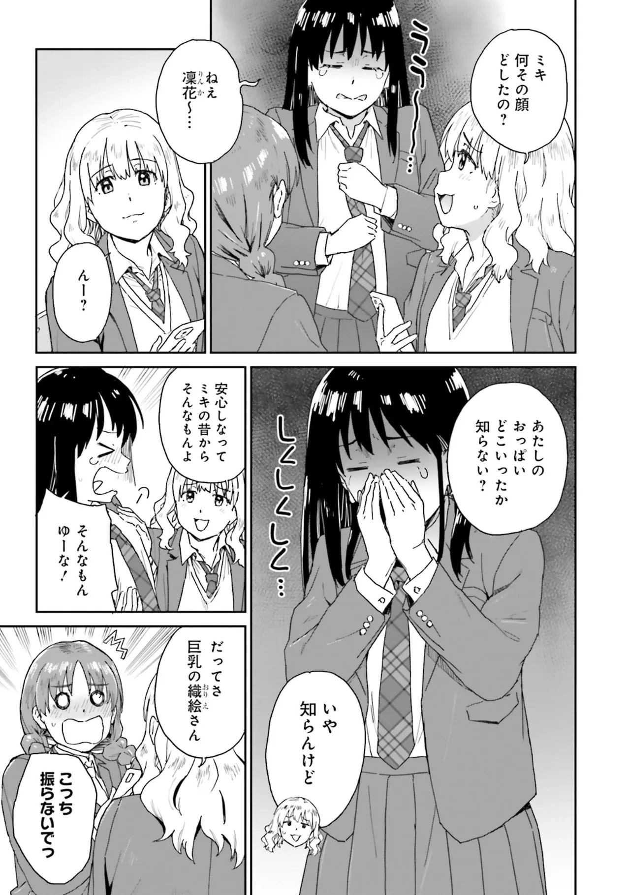 หน้า 107