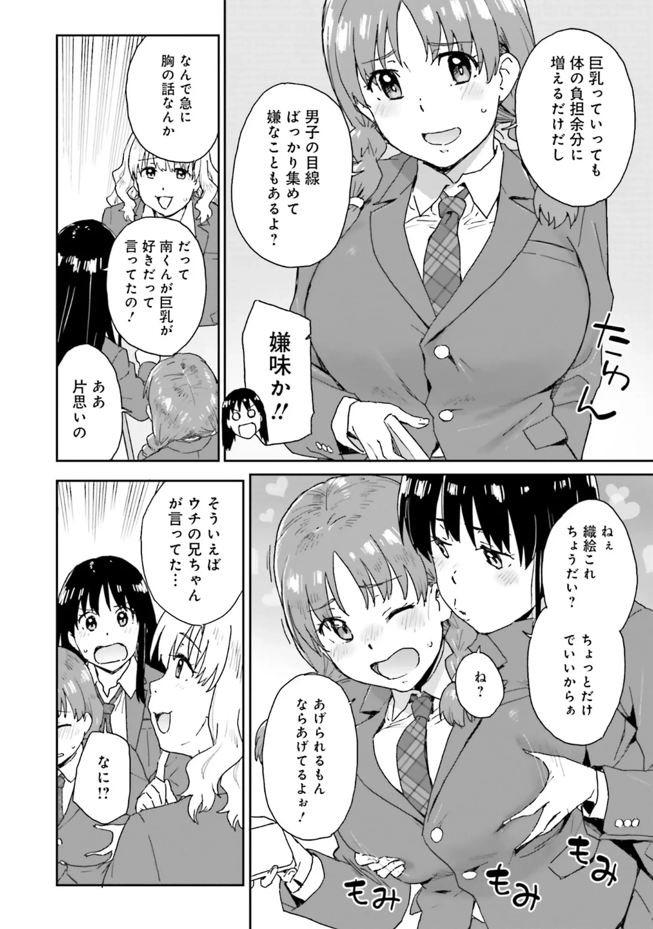 หน้า 108