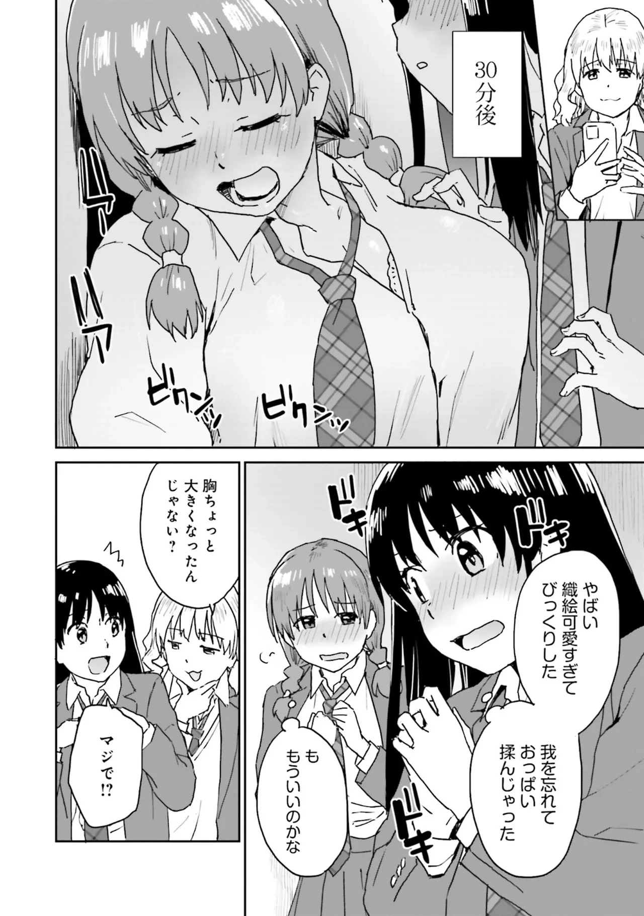 หน้า 114