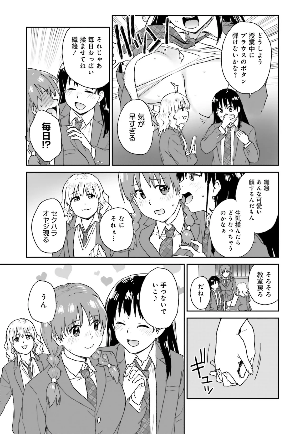 หน้า 115