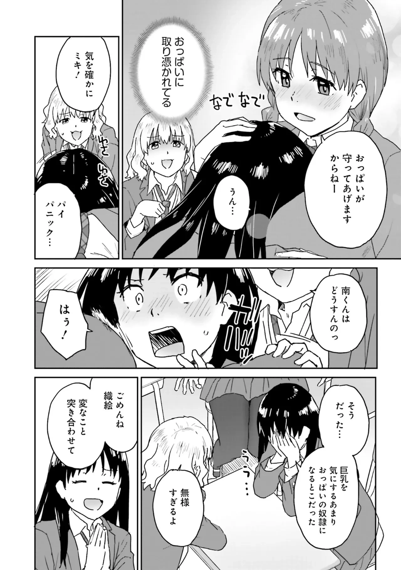 หน้า 118