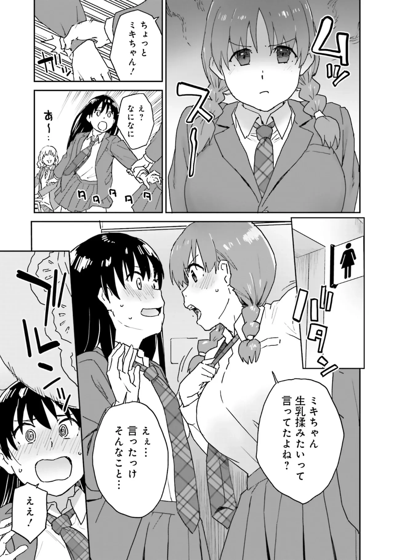 หน้า 119