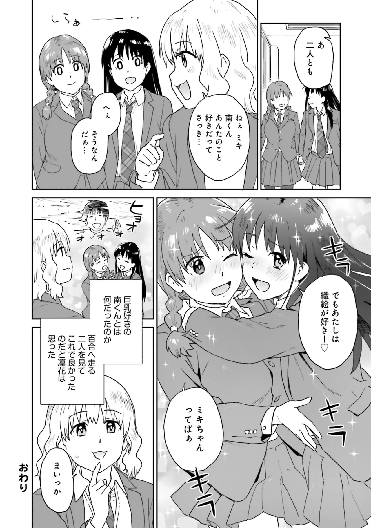 หน้า 122