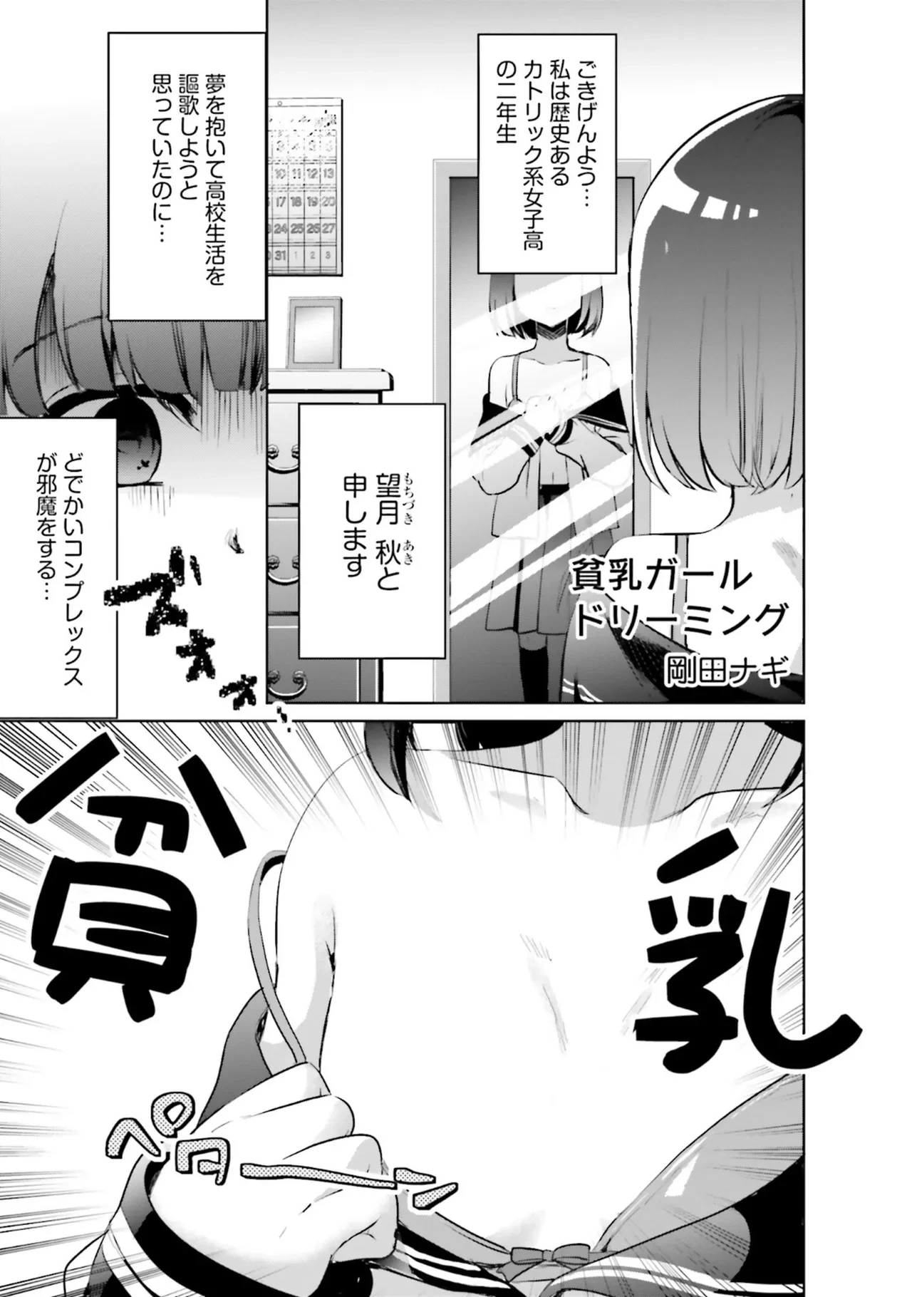 หน้า 123