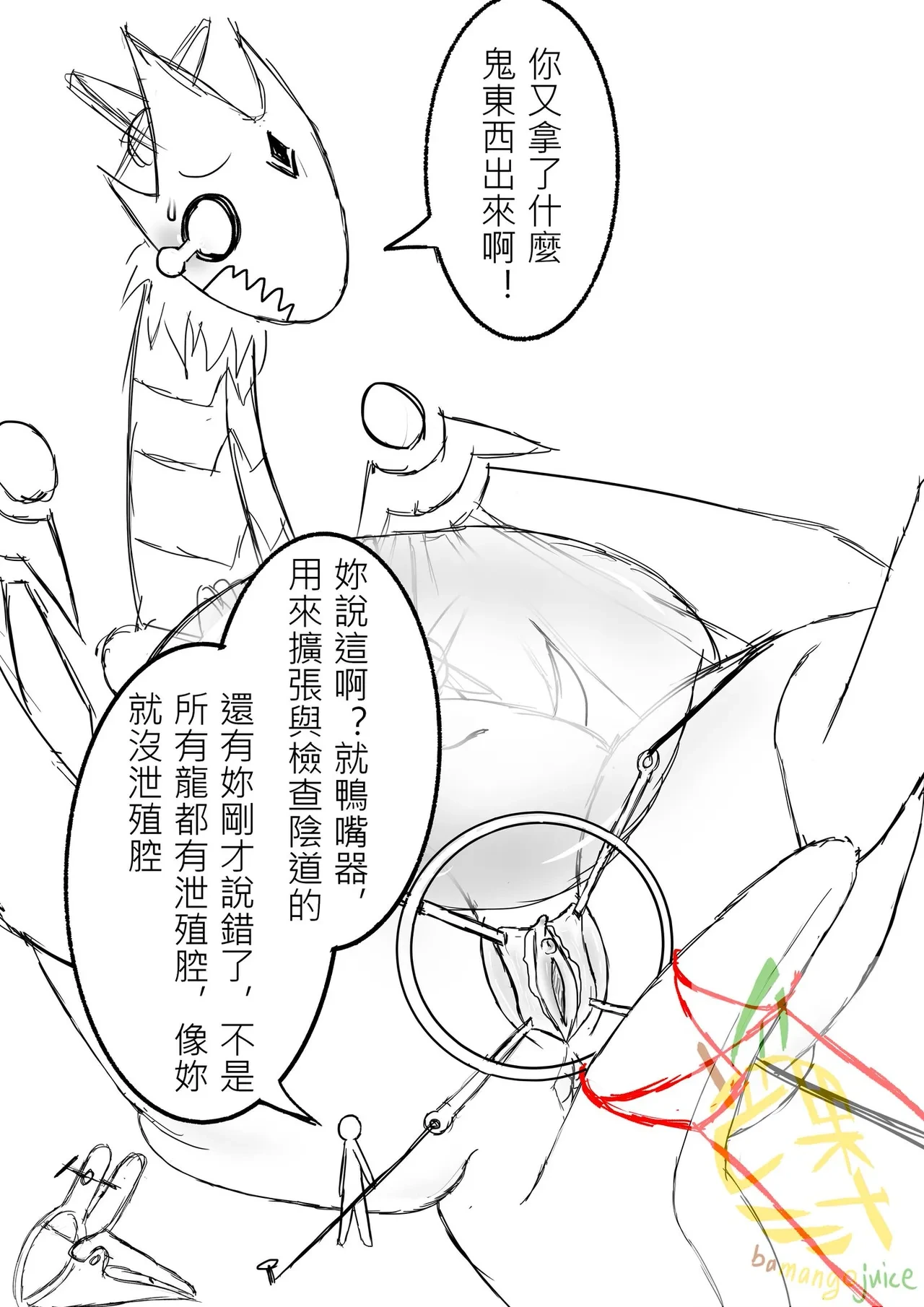 หน้า 12
