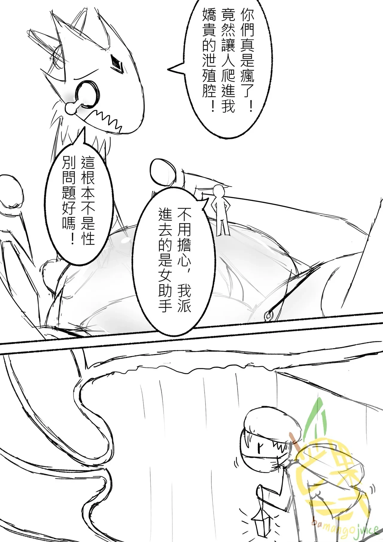 หน้า 17
