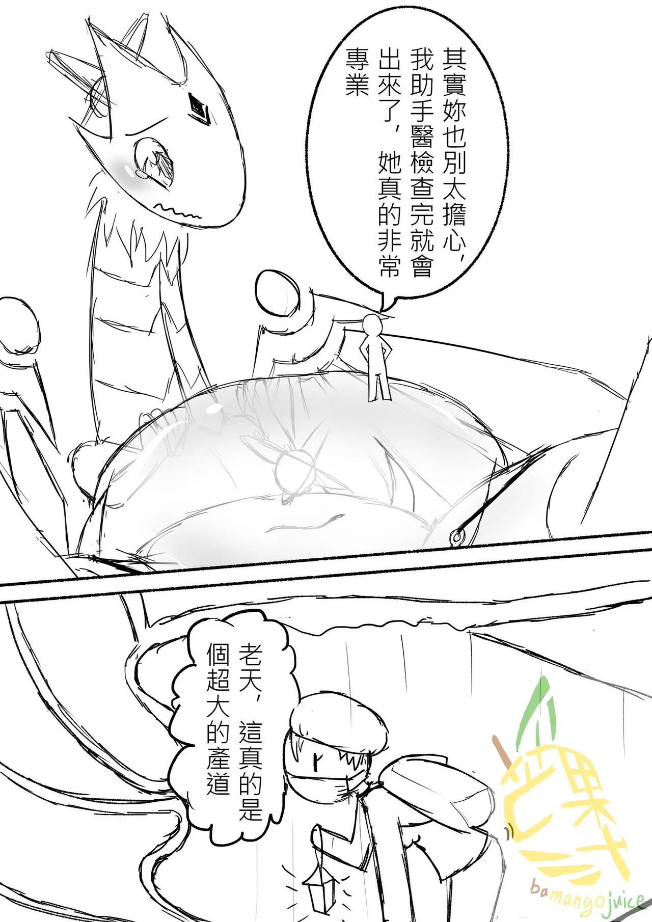 หน้า 18