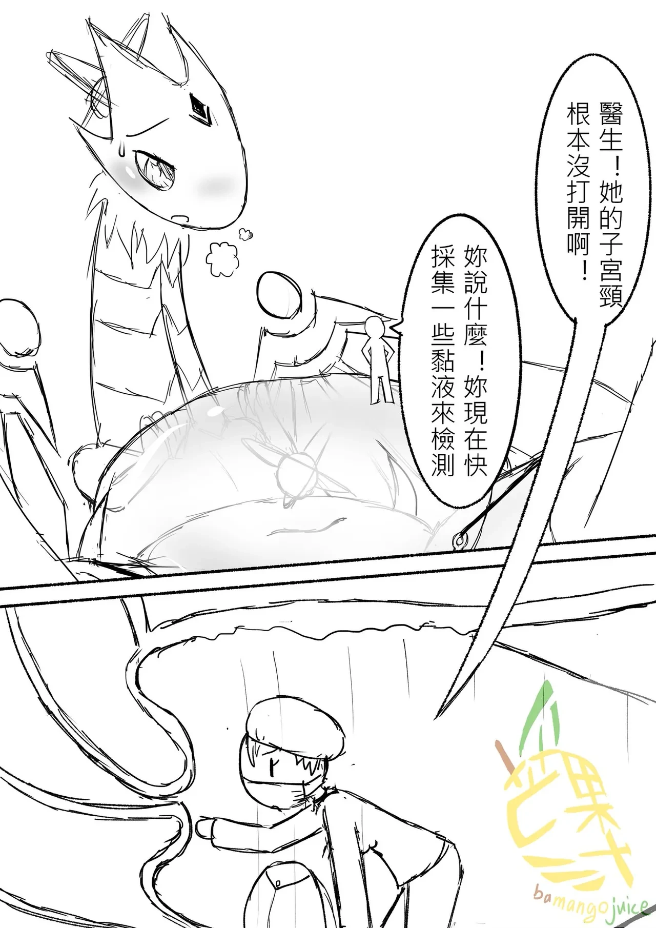 หน้า 20