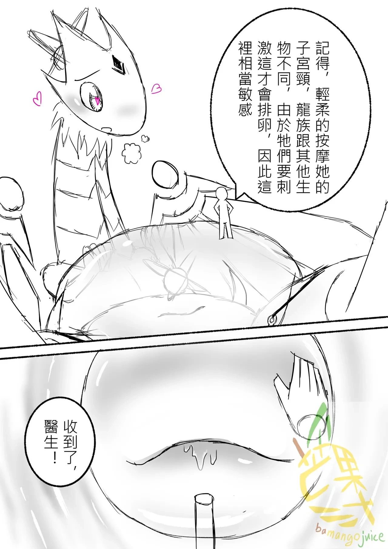 หน้า 21